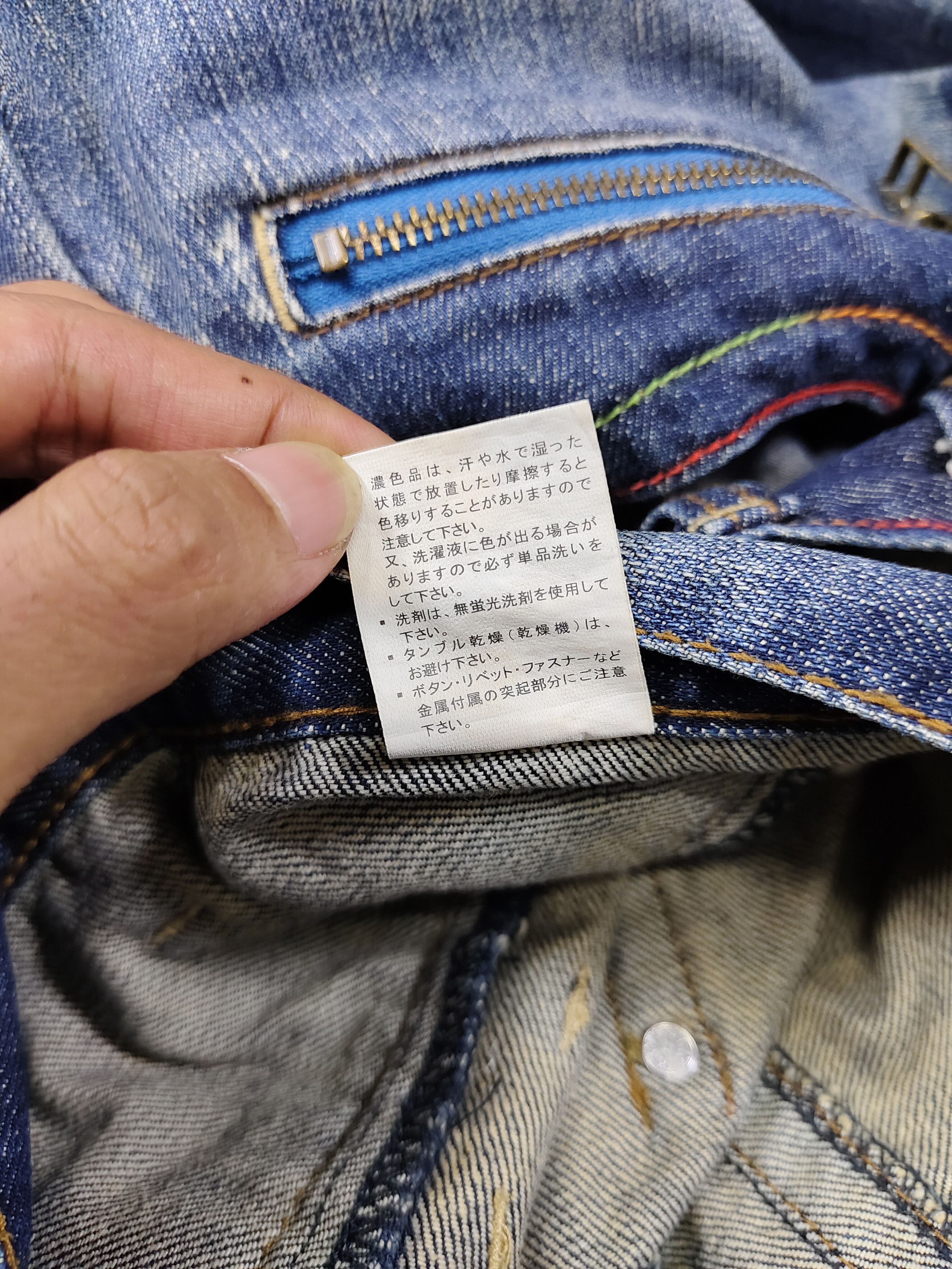 Japanese Brand 00s Double Focus🇯🇵 Hybrid Y2K Punk Grunge Patchwork Pants Size US 30 / EU 46 - 10 Thumbnail