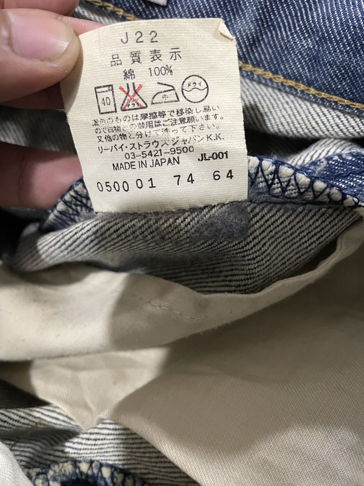 Hi Tec 2000s Levis Engineered Twist Leg Tech Wear Jeans Rusty Denim Size US 40 / EU 56 - 12 Thumbnail