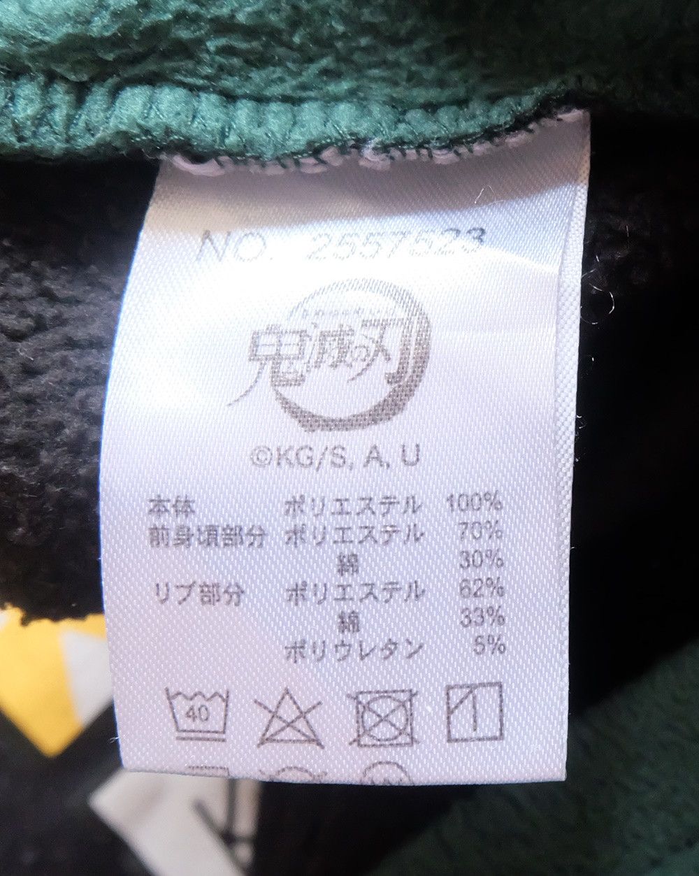 Japanese Brand Demon Slayer Sweater Size US S / EU 44-46 / 1 - 4 Thumbnail
