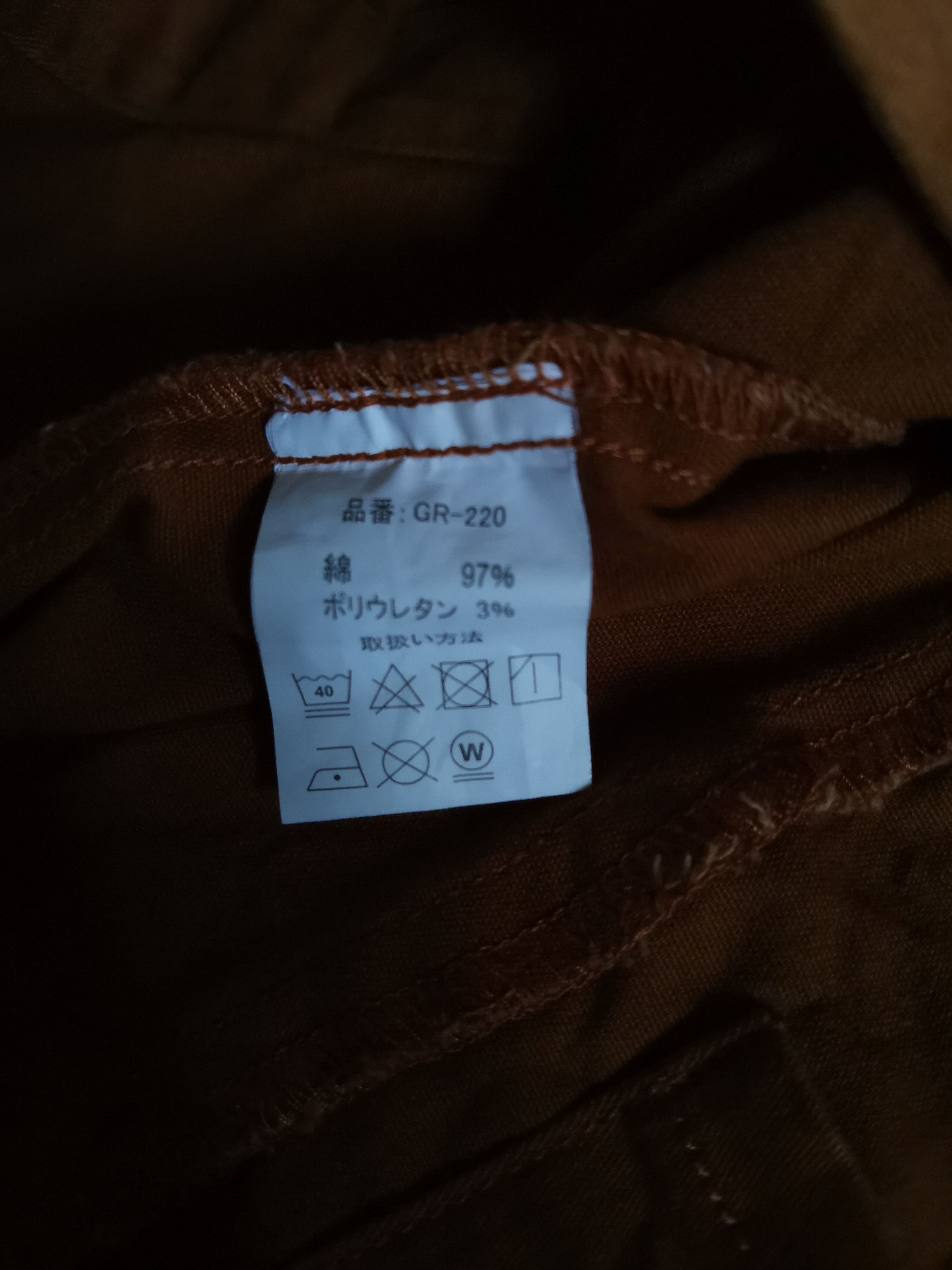 Designer × Vintage Vintage Geride Authentic Taste Zipper Jacket Size US L / EU 52-54 / 3 - 5 Thumbnail