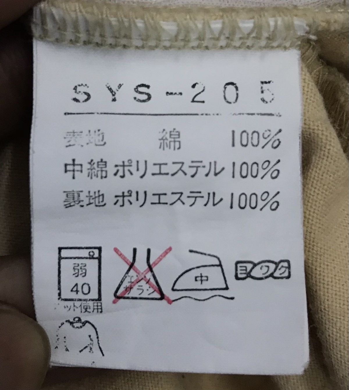 Issey Miyake × Vintage Vintage Issey Miyake Sacsny Y’saccs Basic Jacket Size US M / EU 48-50 / 2 - 8 Thumbnail