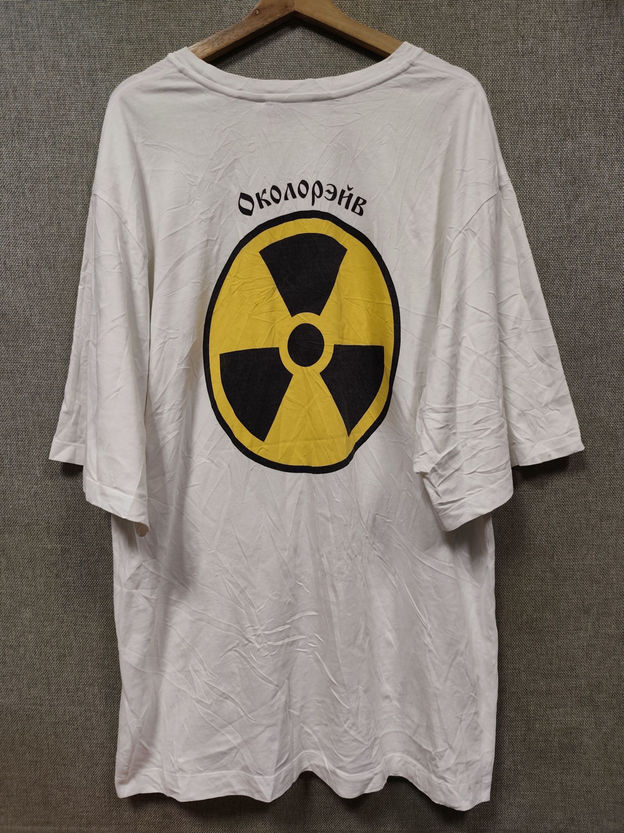 Gosha Rubchinskiy Gosha Rubchinskiy Oversized Tee Size US XL / EU 56 / 4 - 1 Thumbnail