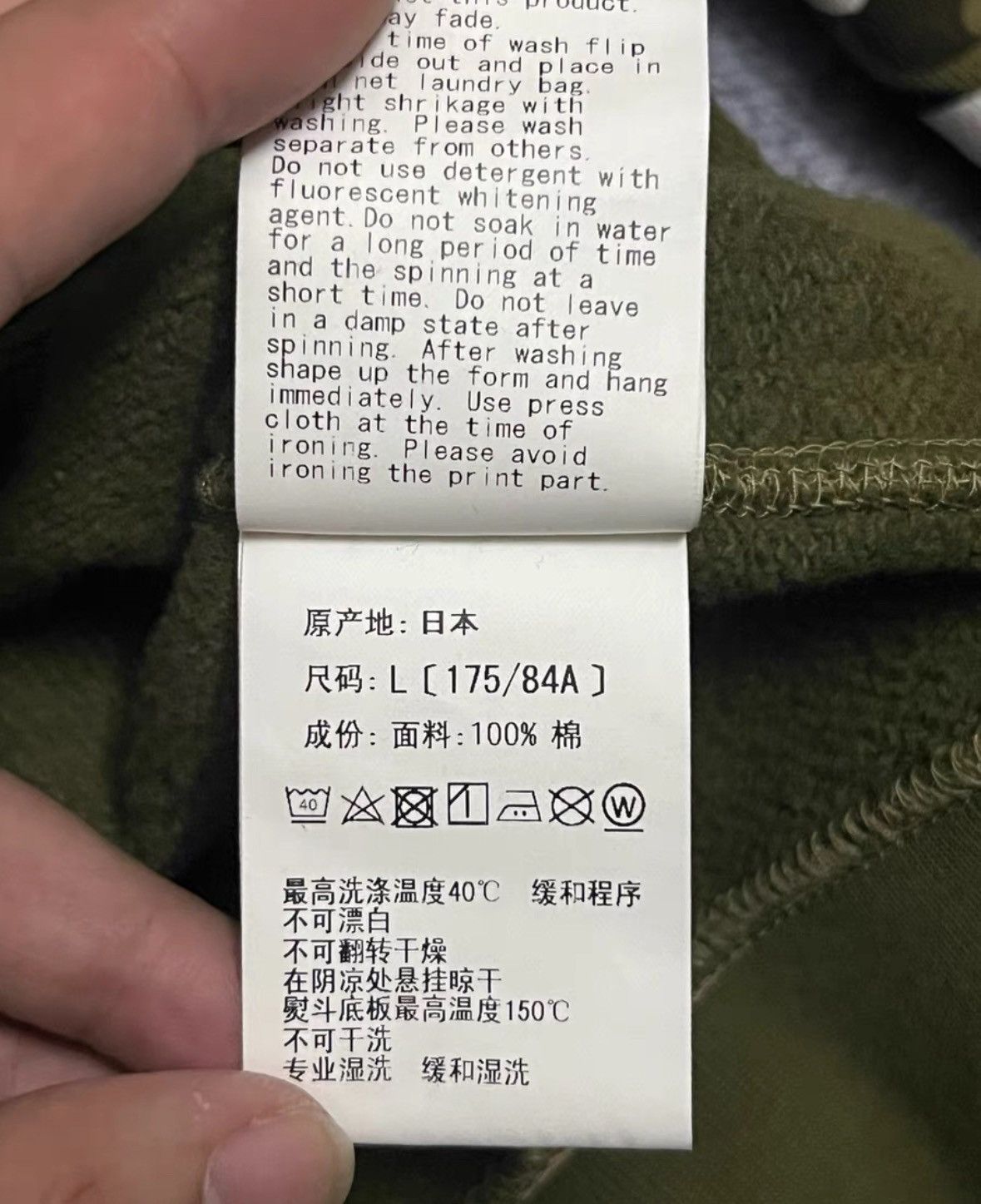 Bape BAPE CAMO FULL ZIP HOODIE Size US L / EU 52-54 / 3 - 8 Thumbnail
