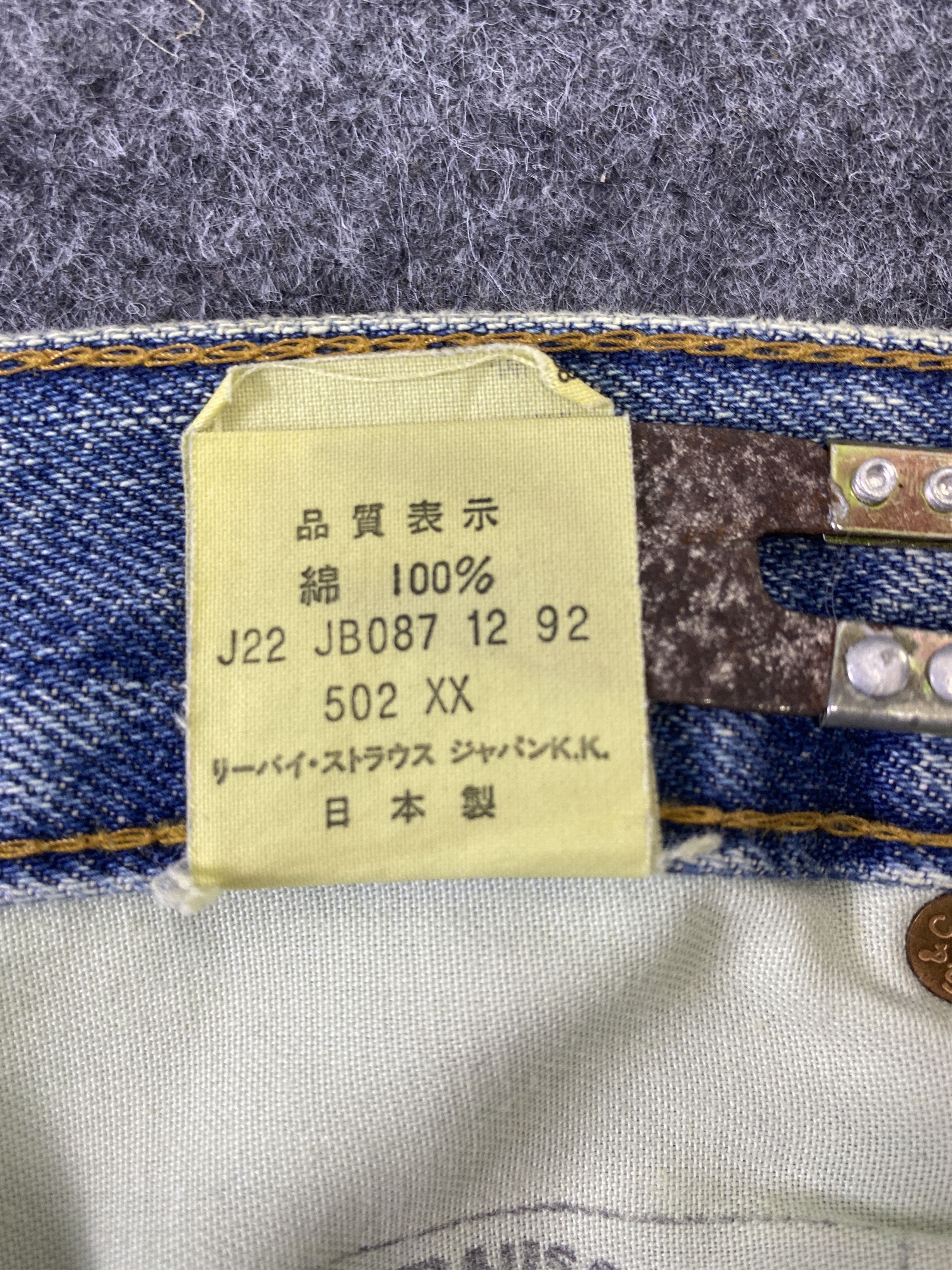 Levi's Vintage Levi's 502 Redline Jeans Distress Blue Wash - J915 Size US 29 - 9 Thumbnail