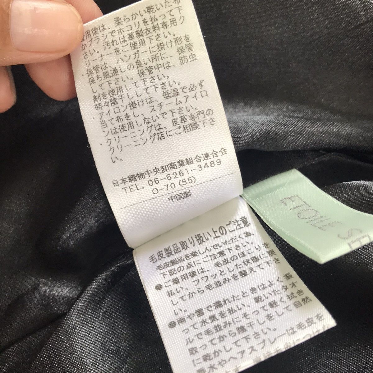 Japanese Brand Etoile Selection rare design patches leather jacket Size S / US 4 / IT 40 - 17 Thumbnail