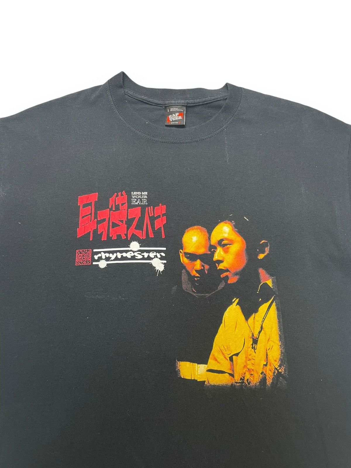 Rhymester Raptees DJ Ross One Shirt