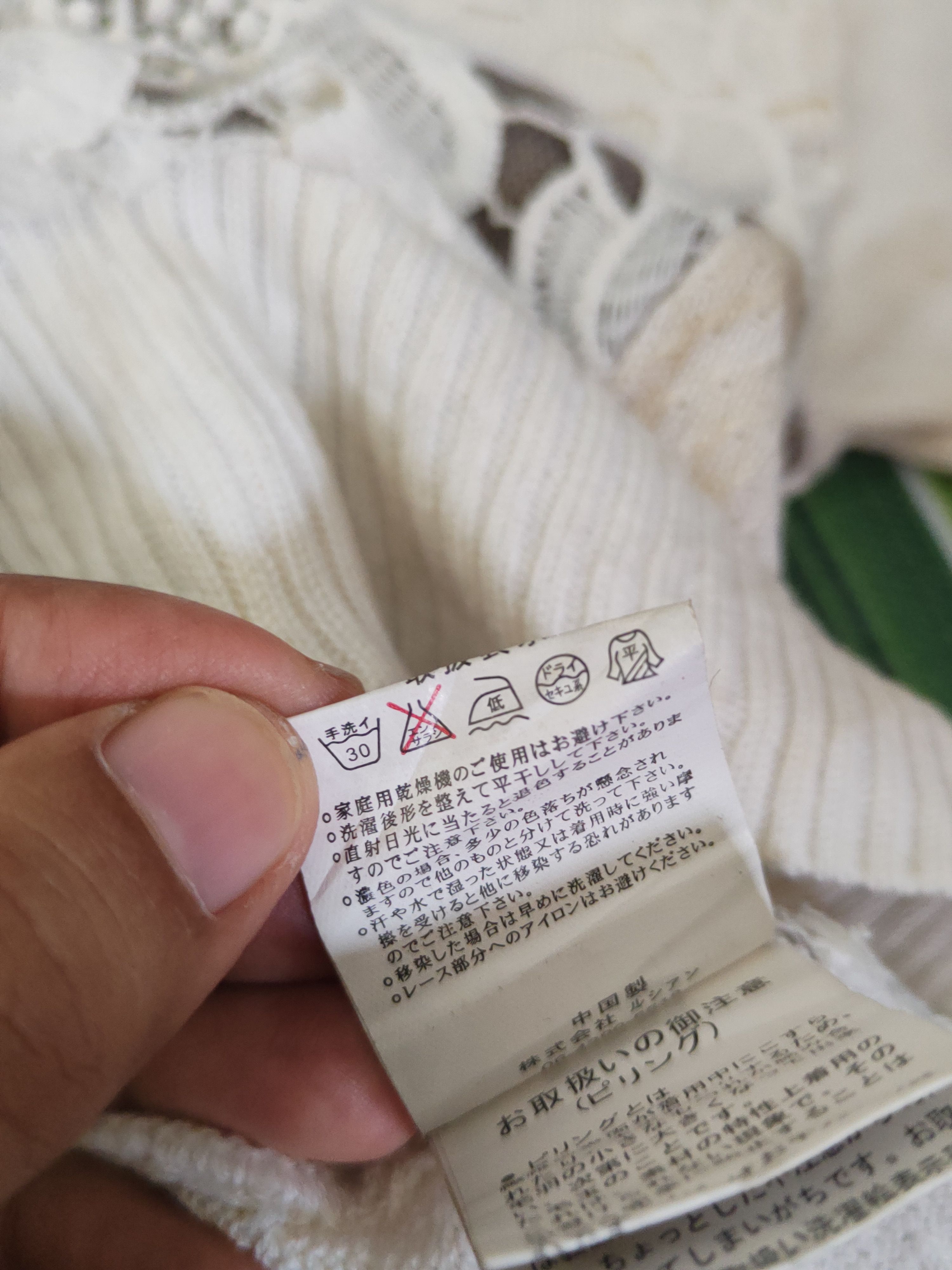 Homespun Knitwear × Japanese Brand × Vintage Index Magic Ivory Knitwear Sweatshirts #W1765 Size L / US 10 / IT 46 - 10 Thumbnail
