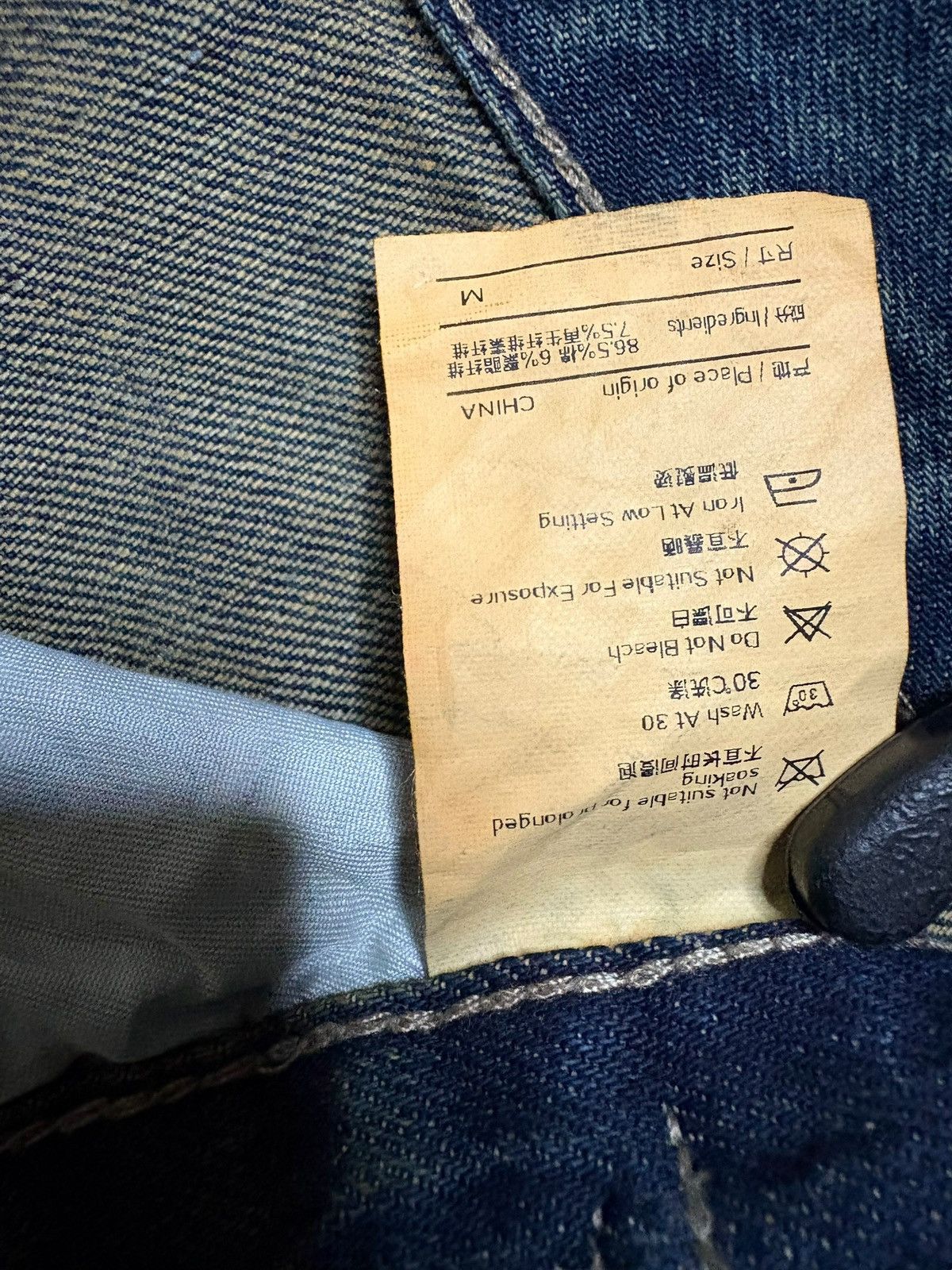 Japanese Brand Vintage Japanese Brand Rusty Wash Adjustable Baggy Jeans Size 32" / US 10 / IT 46 - 10 Thumbnail