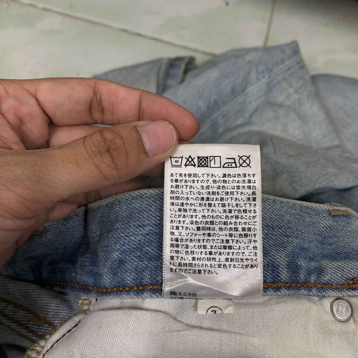 Japanese Brand 🔥VINTAGE DISTRESSED DENIM UNIQLO JEANS JAPAN MADE Size US 30 / EU 46 - 10 Thumbnail