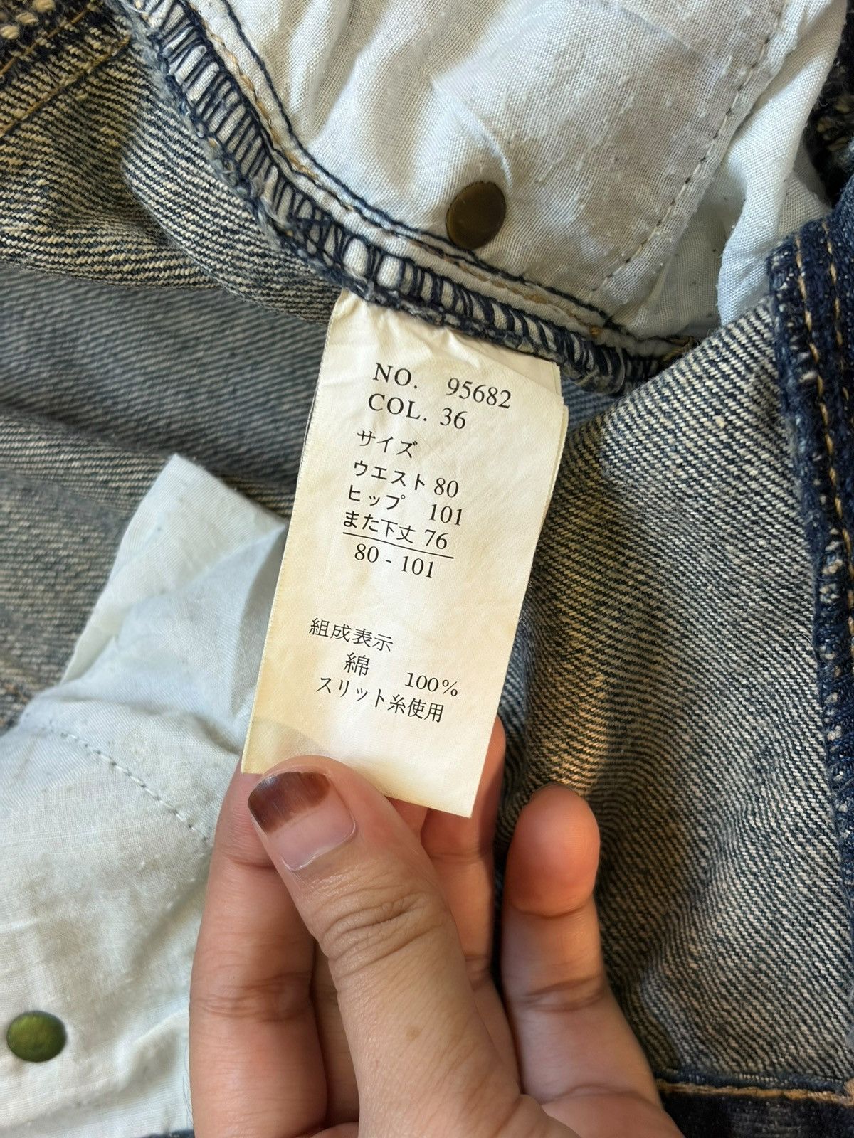 Hysteric Glamour Vintage Japanese Brand Rusty Wash Distress Flare Jeans Size 33" - 5 Thumbnail