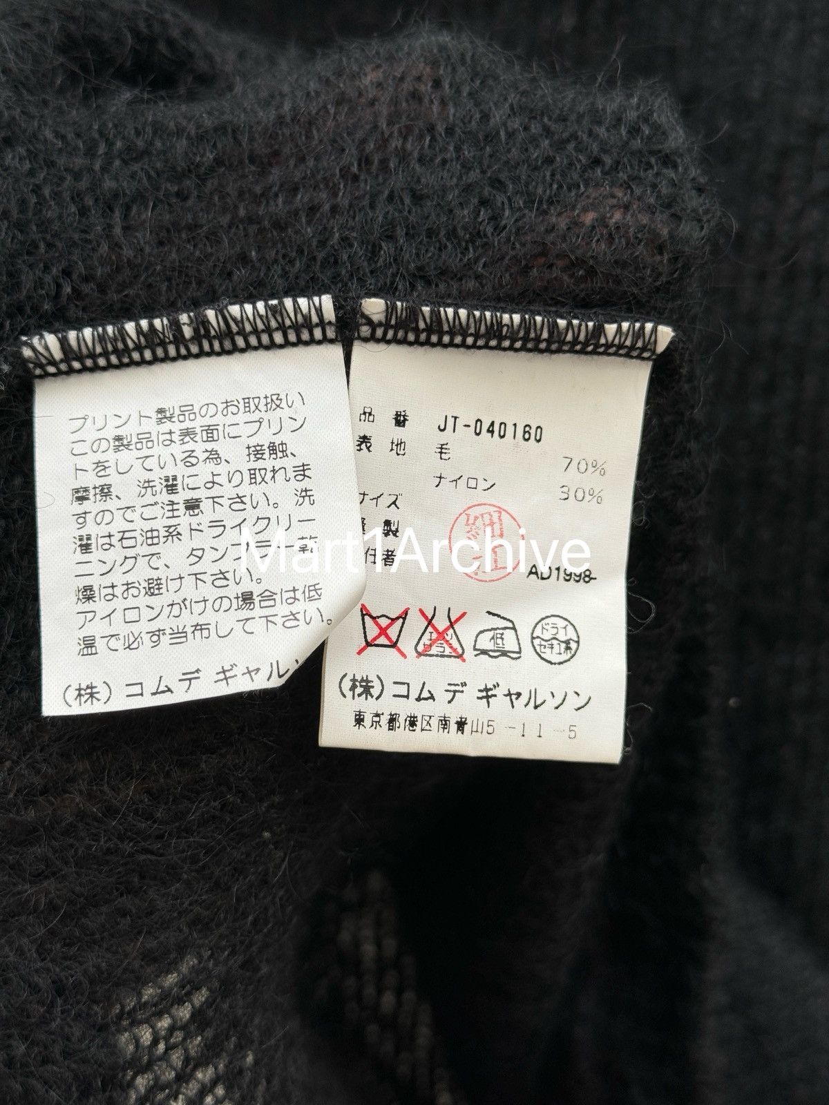 Junya Watanabe Junya Watanabe × Comme des Garçons 98AW red star knit Size US S / EU 44-46 / 1 - 5 Thumbnail