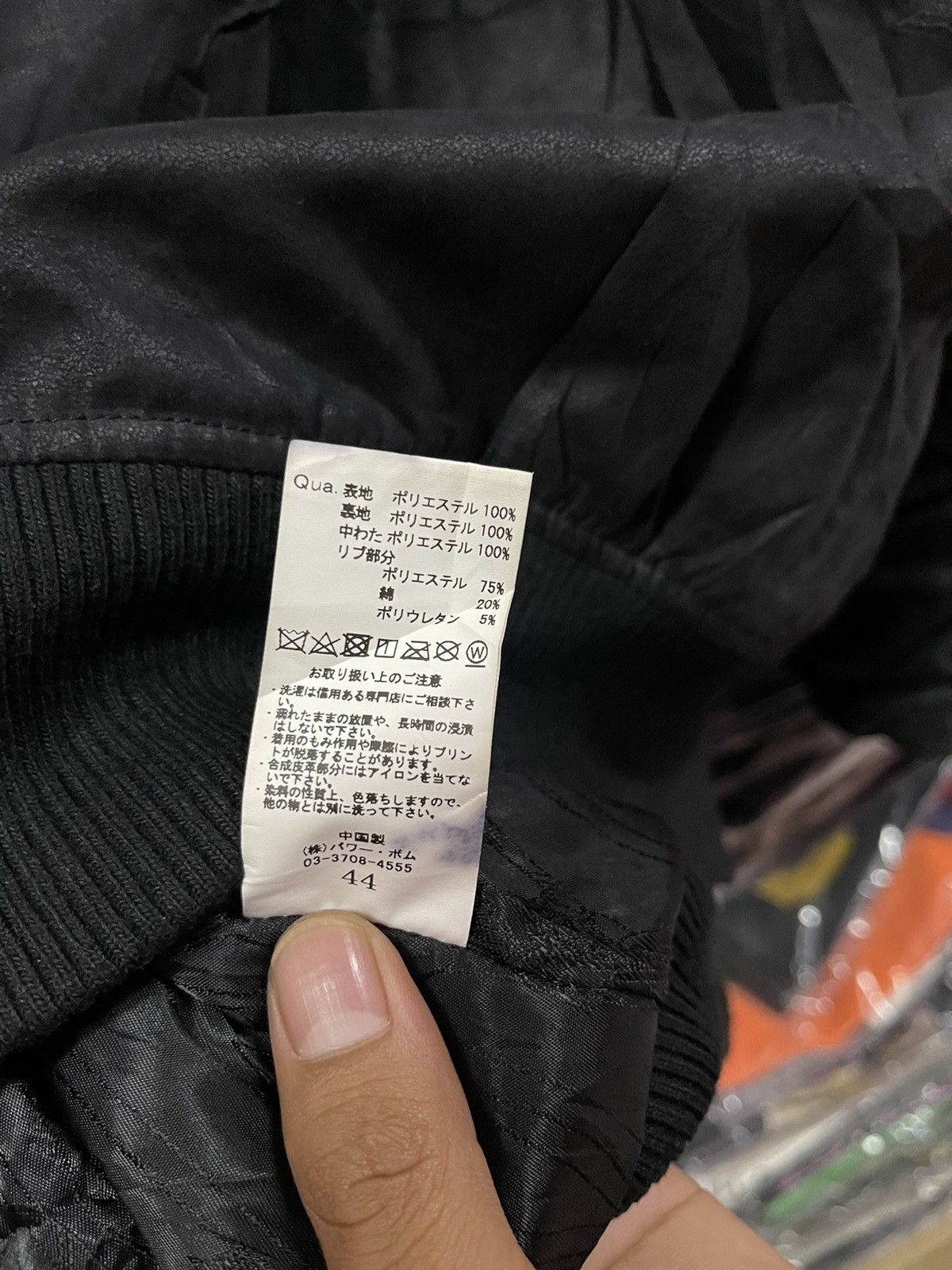 Japanese Brand Bomber Jacket x Fuga🔥🔥🔥 Size US M / EU 48-50 / 2 - 7 Thumbnail