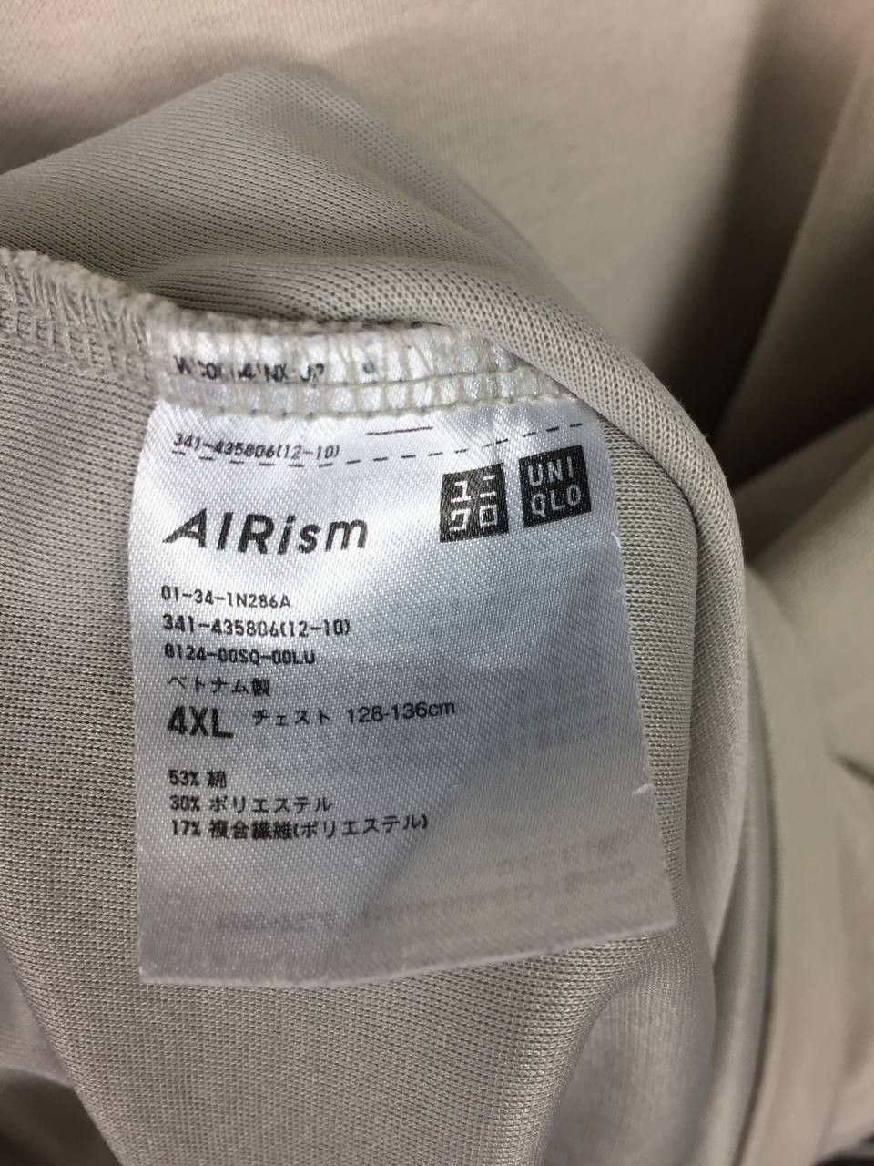 Japanese Brand × Uniqlo Uniqlo U AIRism Crew Neck Half Sleeve Tee Size US XXL / EU 58 / 5 - 9 Thumbnail