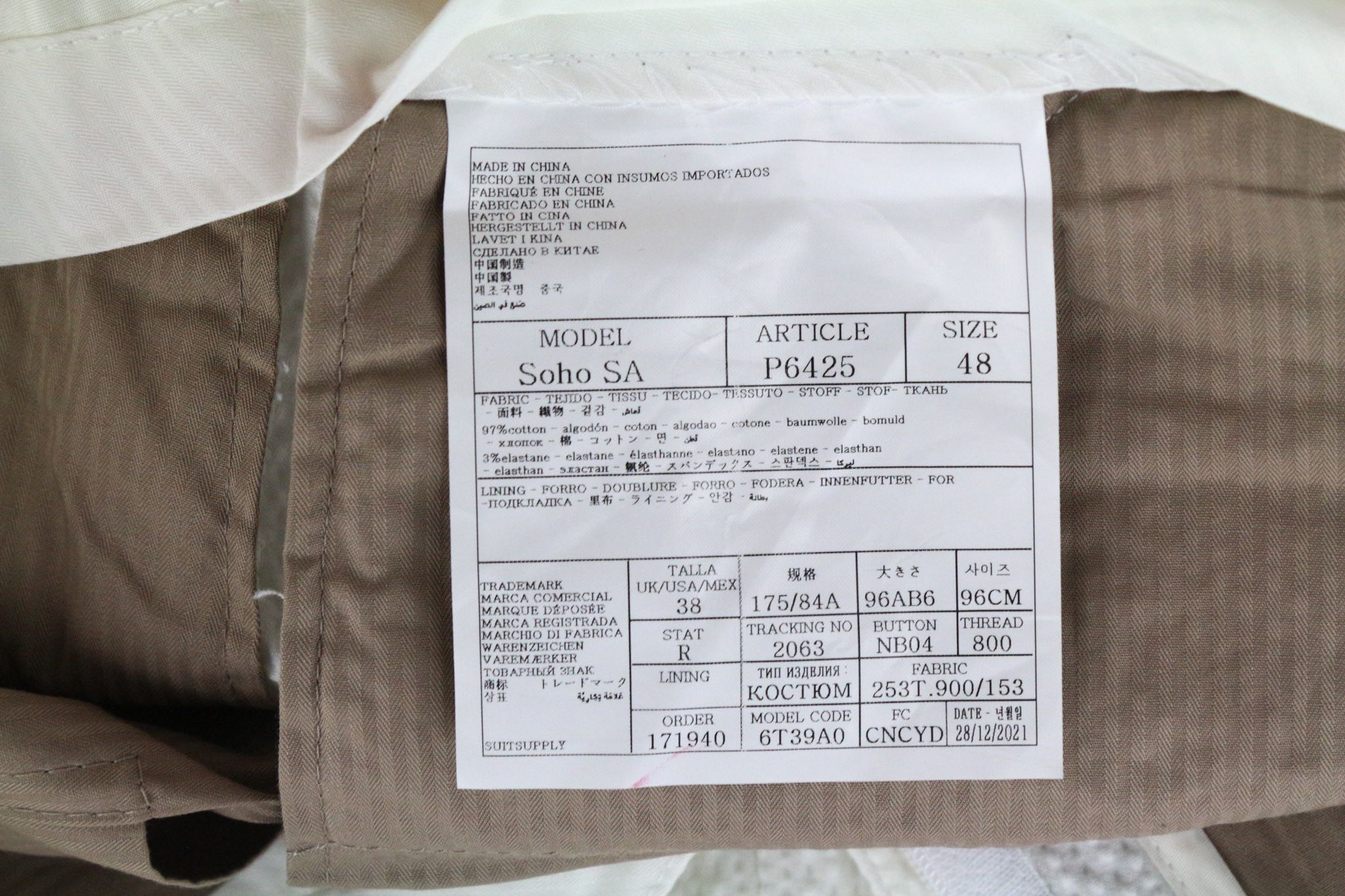 HAVANA UK38R White Double-Breast Stretch Suit 71533
