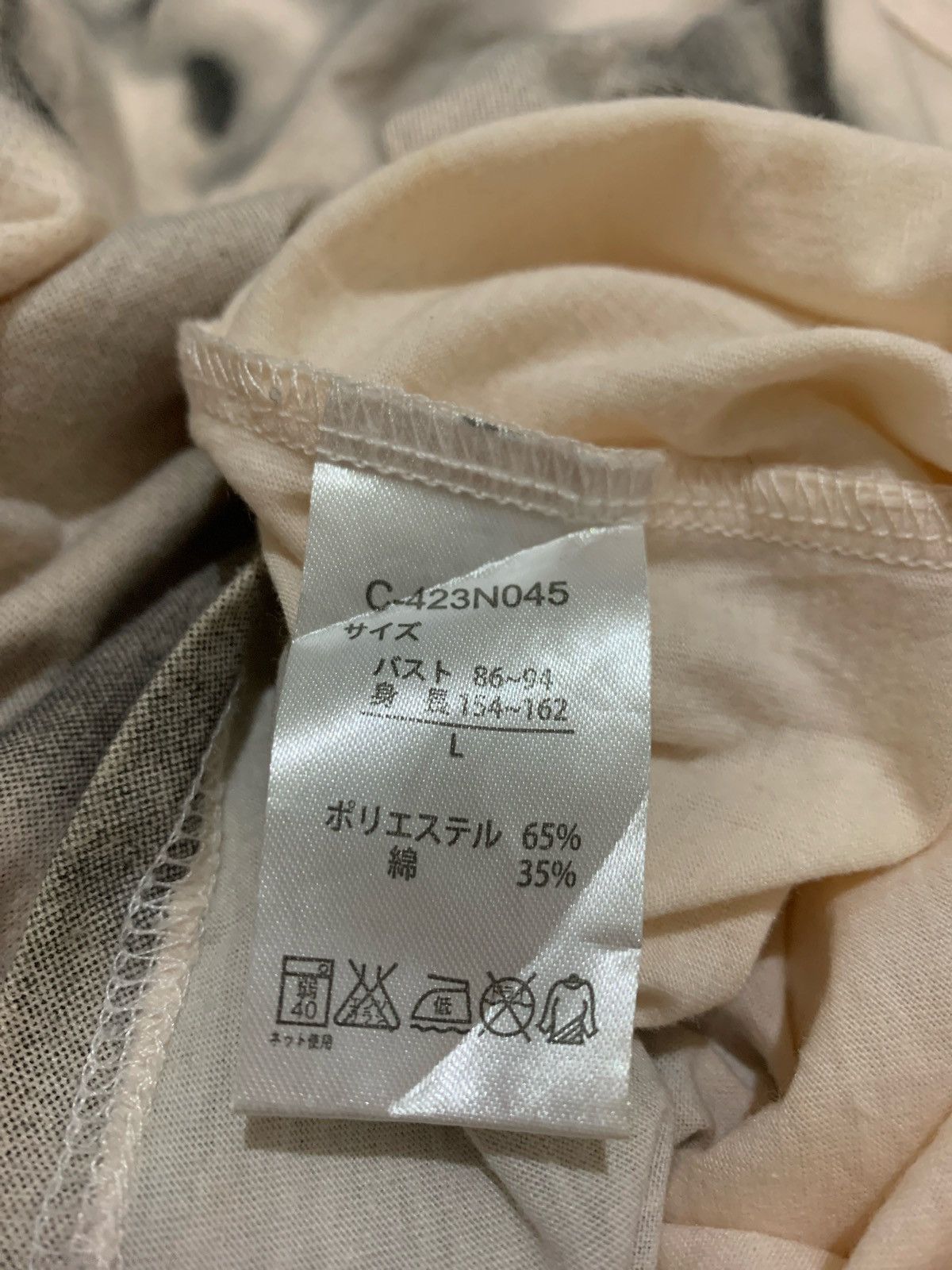 Japanese Brand Y2k Shiny Ripple Longslevee Size ONE SIZE - 6 Thumbnail