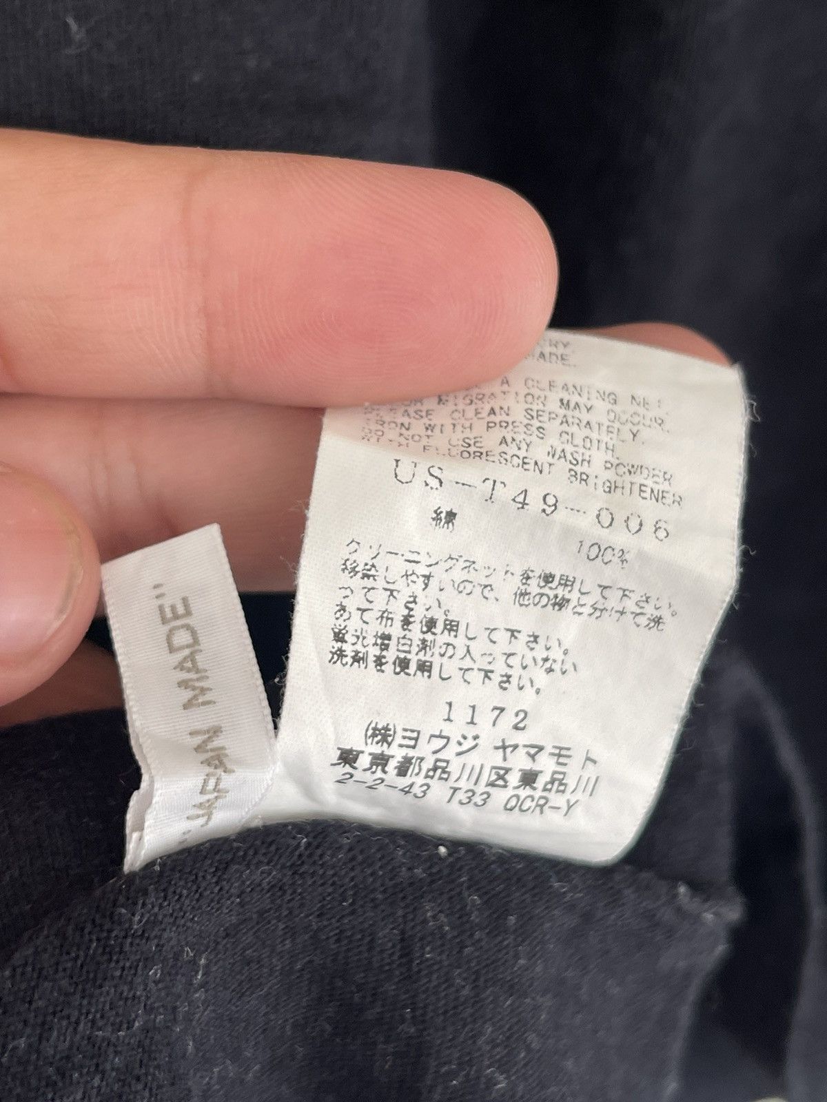 Yohji Yamamoto Yohji Yamamoto Syte Black Poem Tee Size US L / EU 52-54 / 3 - 7 Thumbnail