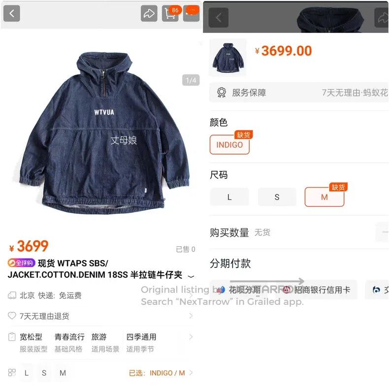 Wtaps Wtaps Half zip hooded denim jacket Size US M / EU 48-50 / 2 - 9 Thumbnail