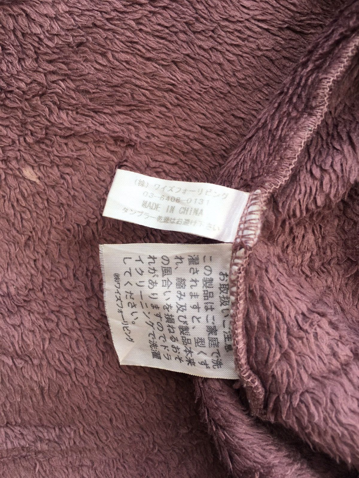 Yohji Yamamoto Rare Vintage Y’s For Living Yohji Yamamoto Fleece Jacket Size US L / EU 52-54 / 3 - 11 Thumbnail