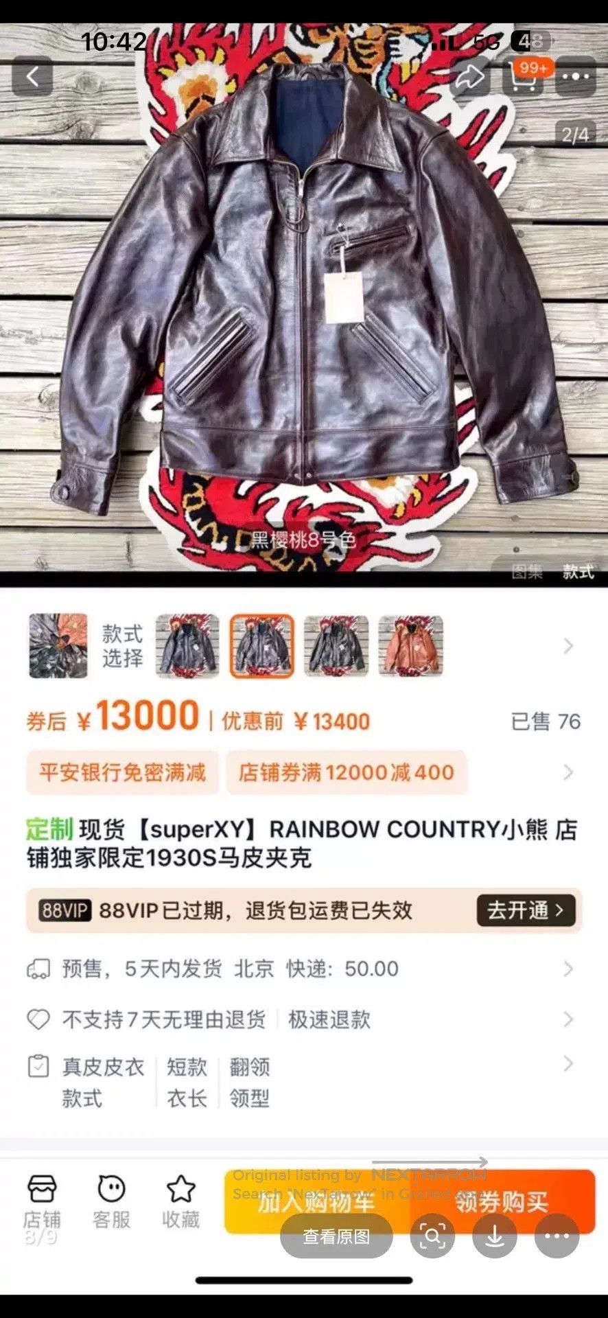 rainbow country vintage leather jacket 1930s.