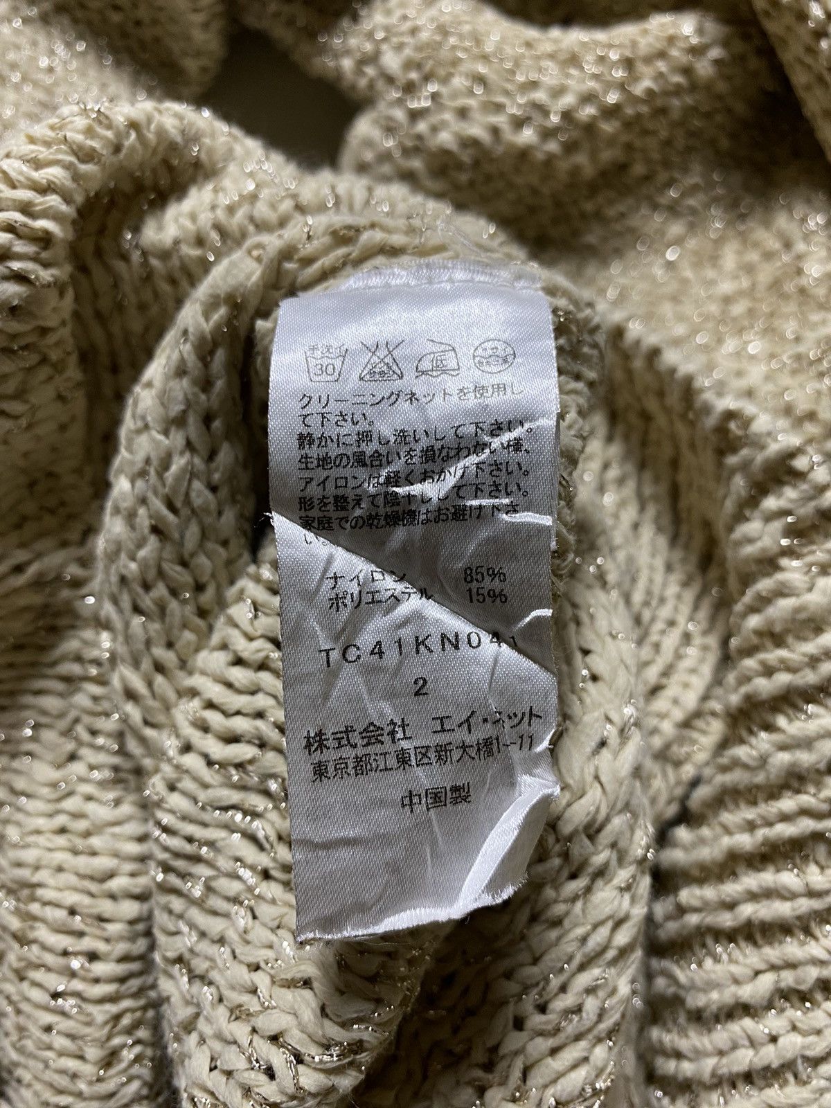 Issey Miyake FW03 Tsumori Chisato Long Sleeve Knit Sweater Size M / US 6-8 / IT 42-44 - 11 Thumbnail