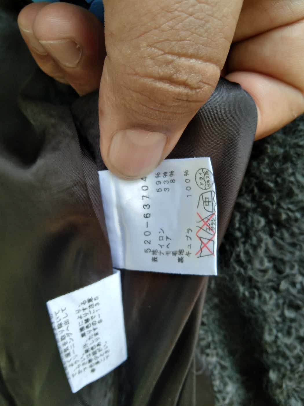 Chloe × Designer CHLOÉ WINTER JACKET/ COAT Size S / US 4 / IT 40 - 7 Thumbnail