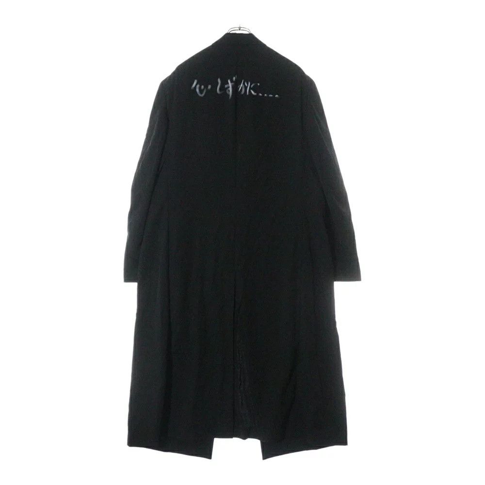 Yohji Yamamoto Yohji Yamamoto POUR HOMME 23SS // Wrinkled Layered Coat Size US L / EU 52-54 / 3 - 2 Thumbnail