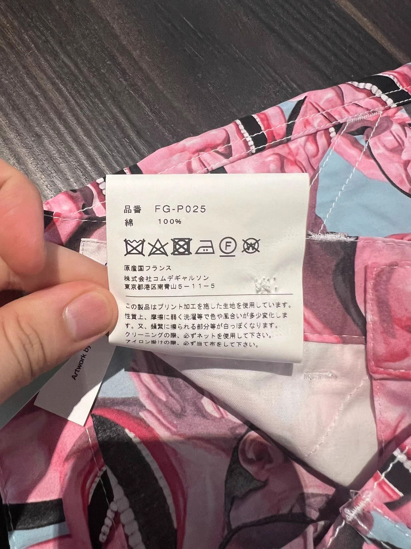 Comme des Garcons CDG SHIRT x Yue Minjun Laughing Portrait Suit S New Size S / US 4 / IT 40 - 8 Thumbnail