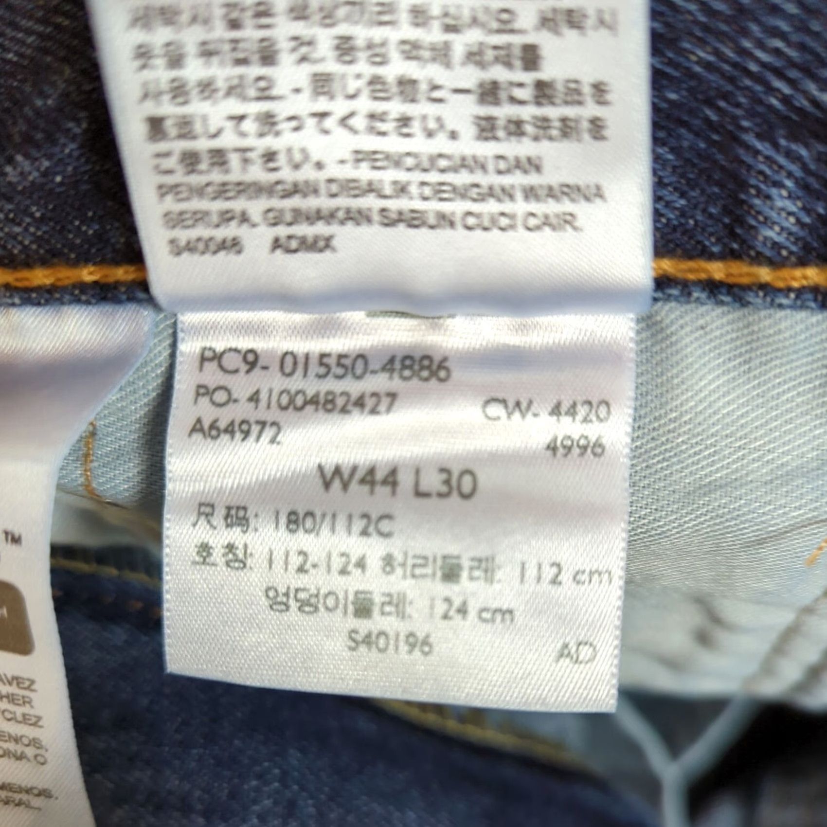 Levi's Levi's 550 Jeans Mens 44X30 Medium Wash Denim Cotton Relaxed Straight 30 Inseam Regular Size Type Jeans Blue Mens Size US 44 / EU 60 - 7 Thumbnail