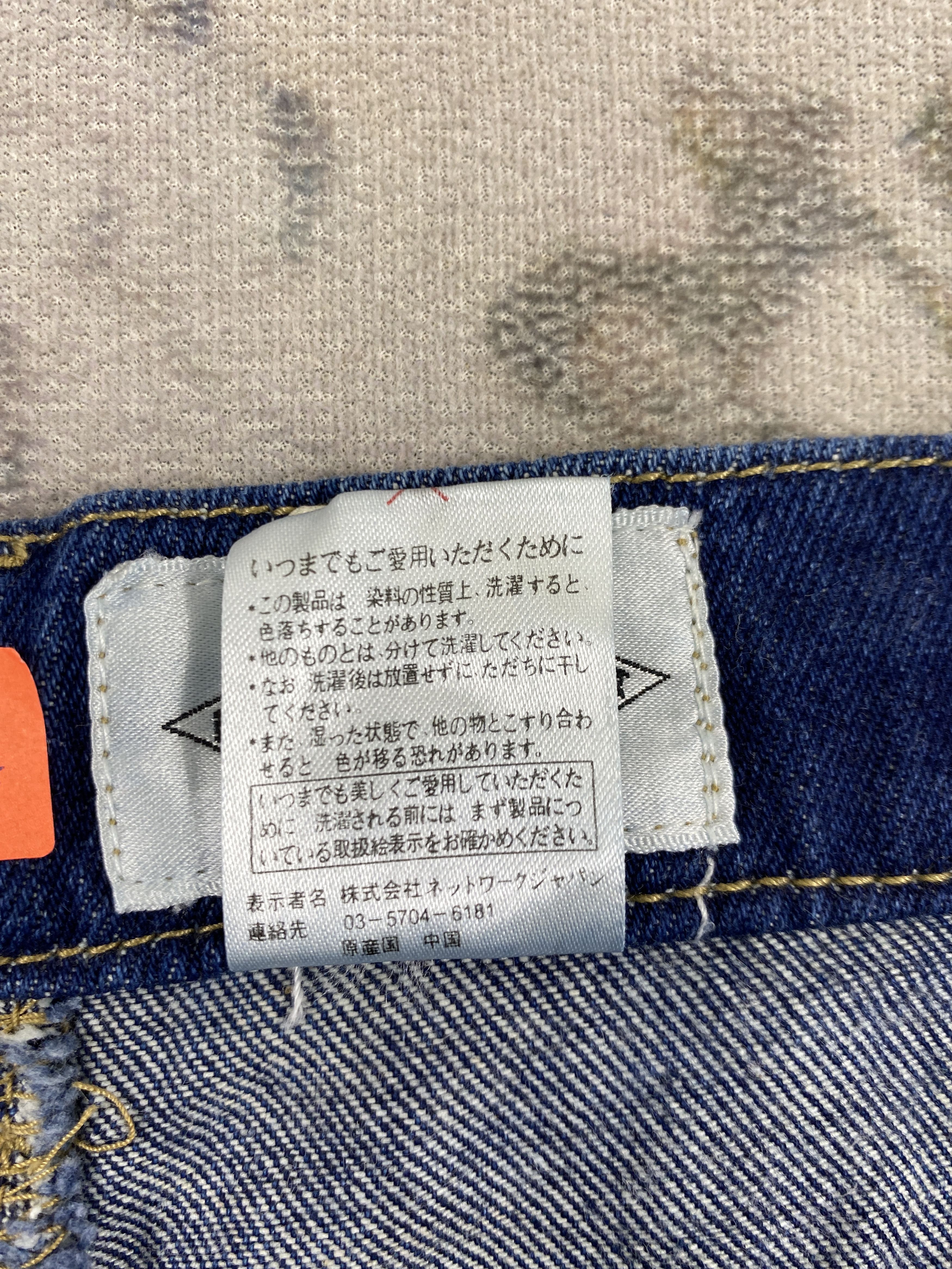 Other Vintage Kansai Impact Jeans 31x25.5 Denim- JN3774 Size US 31 - 8 Thumbnail