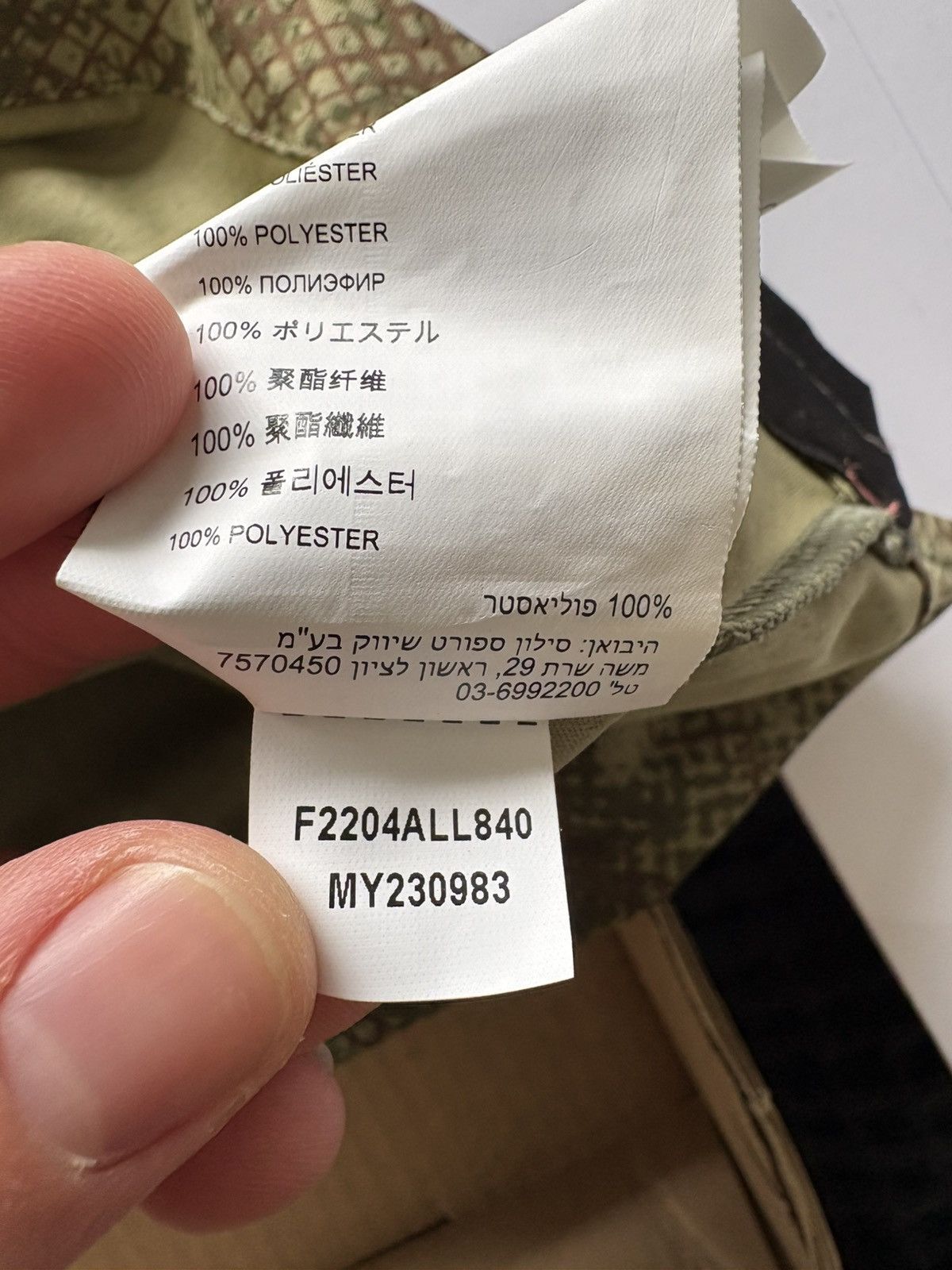 New Balance × Stone Island NB x Stone Island Football Kit Size US XL / EU 56 / 4 - 10 Thumbnail