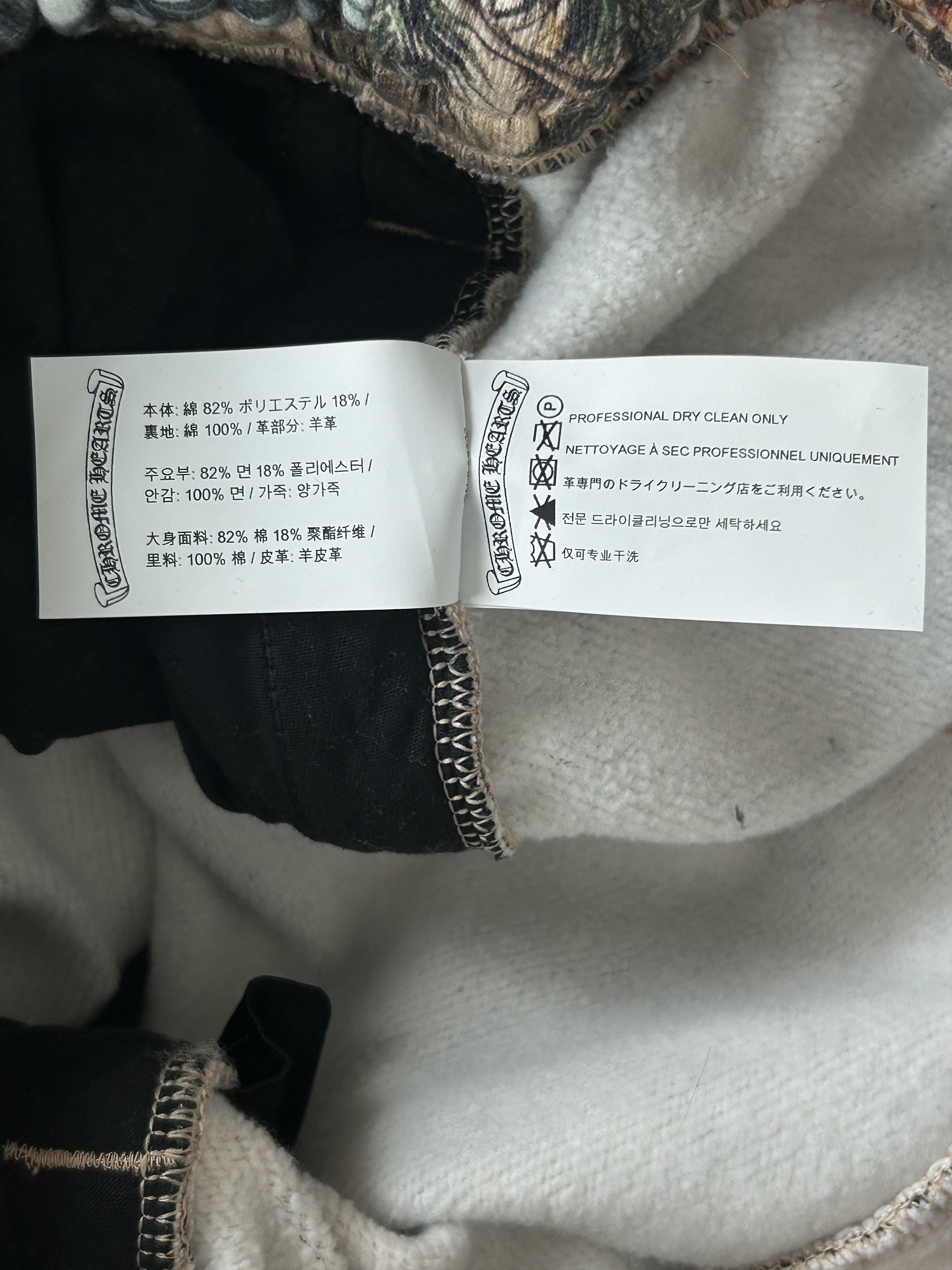 Chrome Hearts Nike NOCTA Camouflage Horseshoe Logo Sweatpants Size US 32 / EU 48 - 5 Thumbnail