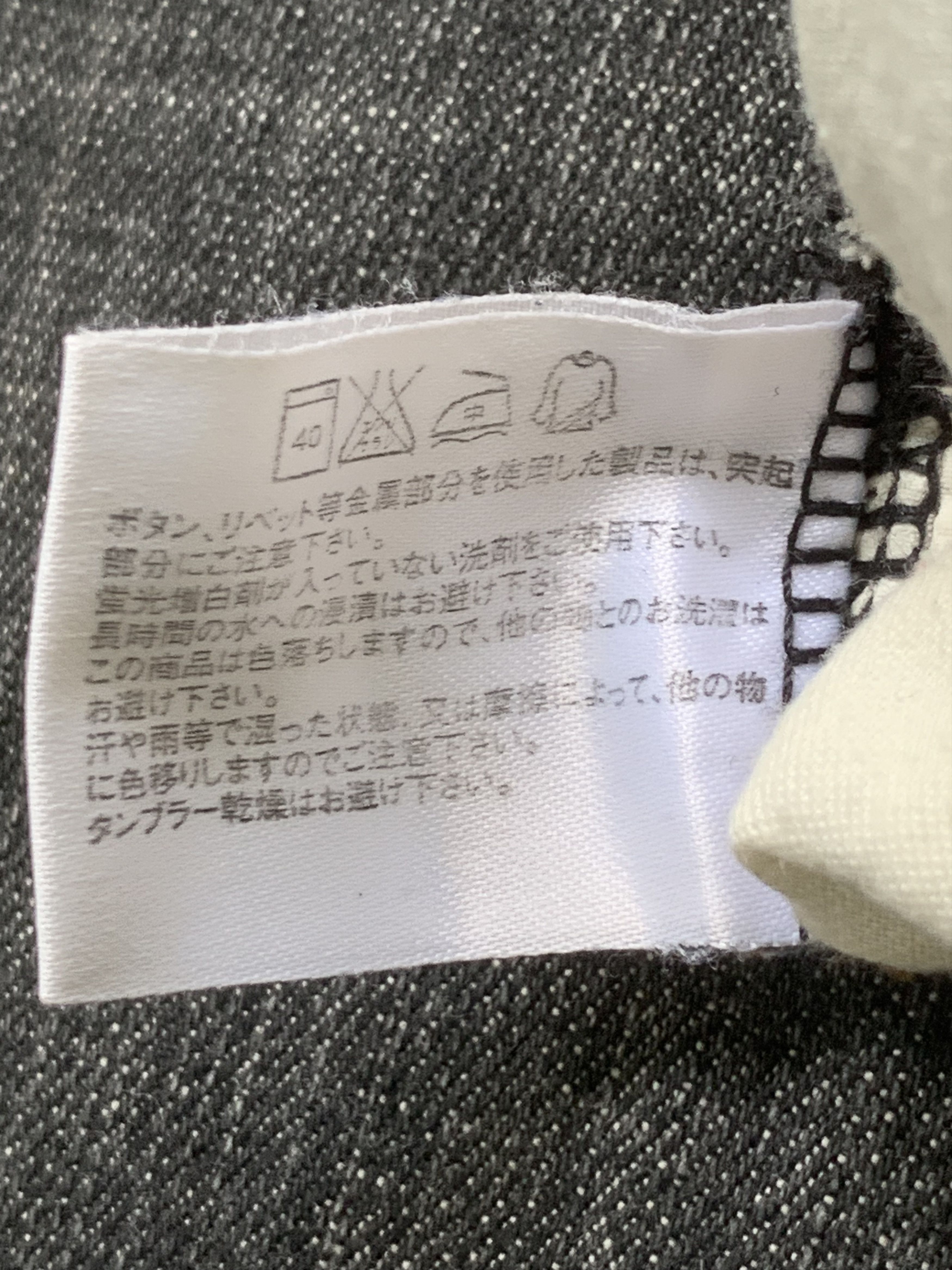 Japanese Brand × Uniqlo Rare Design Vintage Uniqlo Jeans Size 29" - 6 Thumbnail