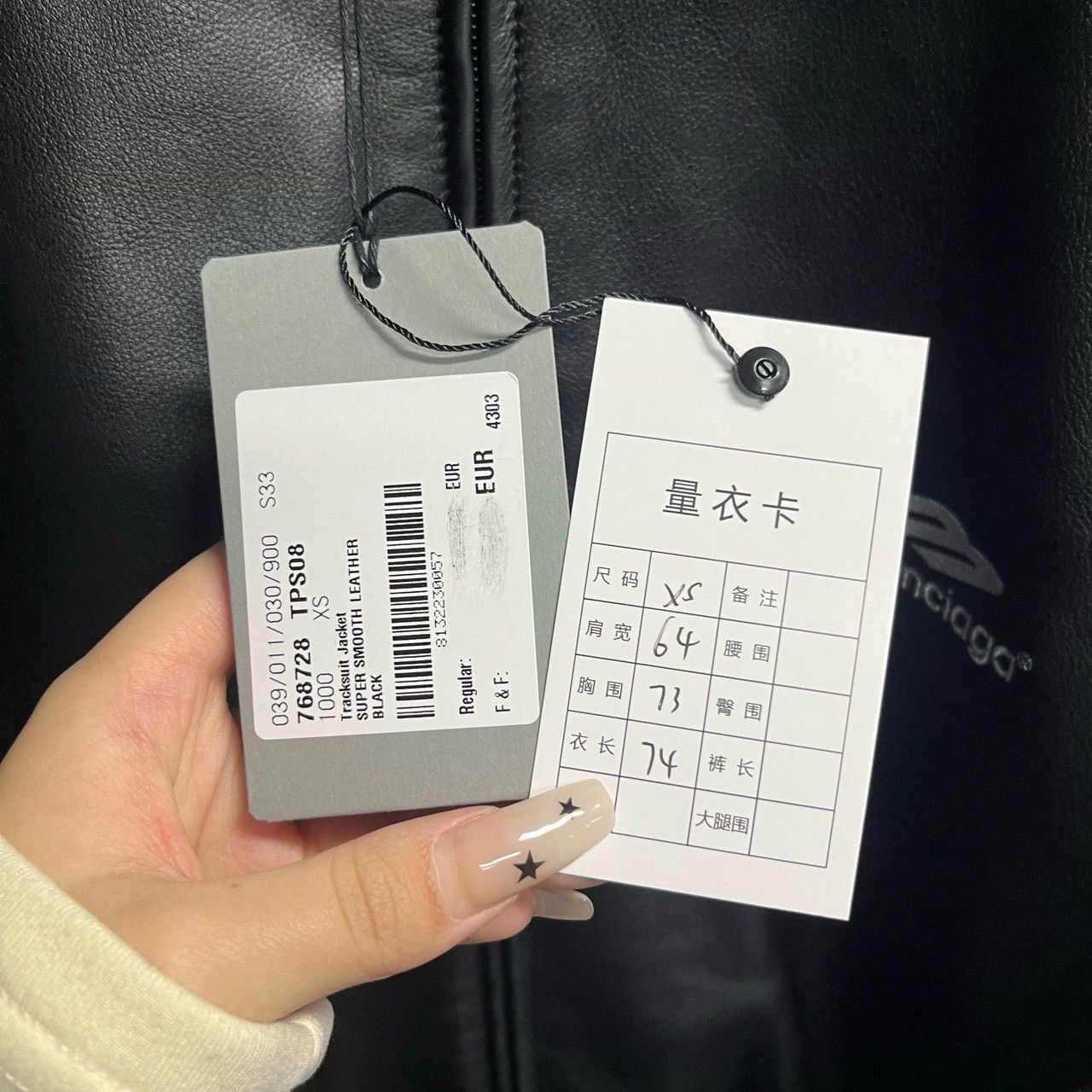 Balenciaga balenciaga black zip-up long sleeve jacket Size US XS / EU 42 / 0 - 3 Thumbnail