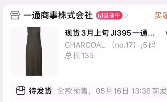 Issey Miyake Issey Miyake size:5 Charcoal-colored pleated dress Size M / US 6-8 / IT 42-44 - 6 Thumbnail