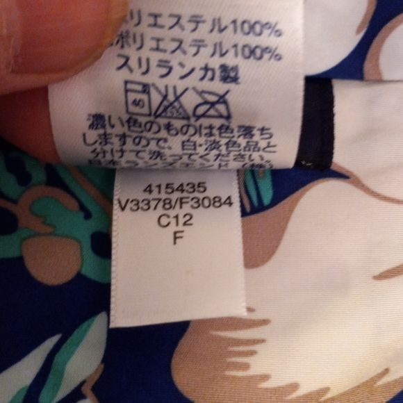 Lands' End Lands End XXL Mens Floral Swim Trunks Elastic Waist Drawstri Size US 44 / EU 60 - 11 Thumbnail