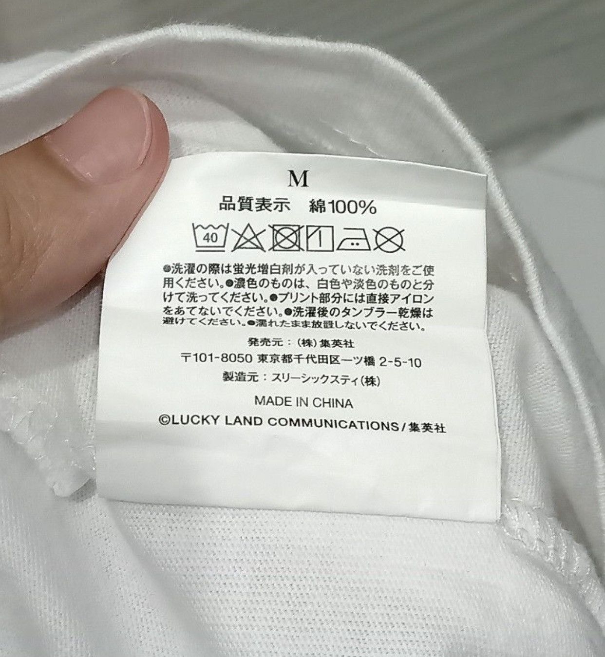Anime × Japanese Brand × Vintage JOJO'S BIZARRE ADVENTURE JOTARO KUJO ANIME EXHIBITION TEE Size US M / EU 48-50 / 2 - 6 Thumbnail