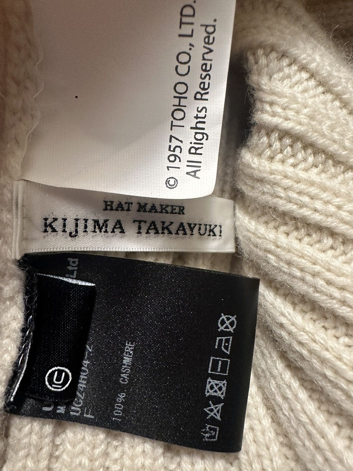 Jun Takahashi × KIJIMA TAKAYUKI × Undercover Kijima Takayuki x Undercover Hat Size ONE SIZE - 4 Thumbnail