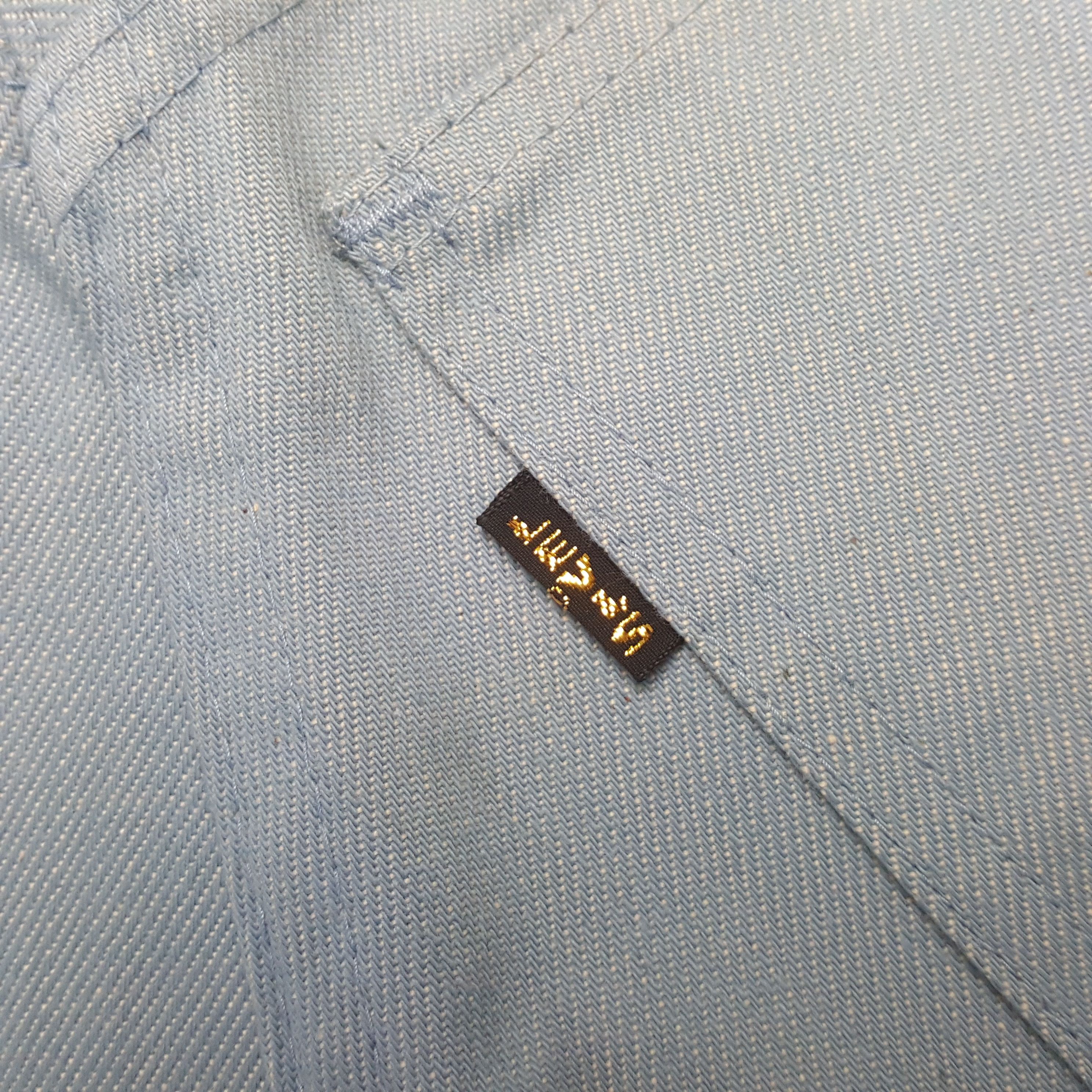 Levis Big E Classic Style Pants RR12