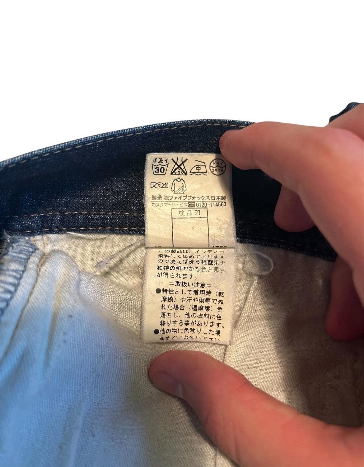 PPFM PPFM Denim Size US 30 / EU 46 - 5 Thumbnail
