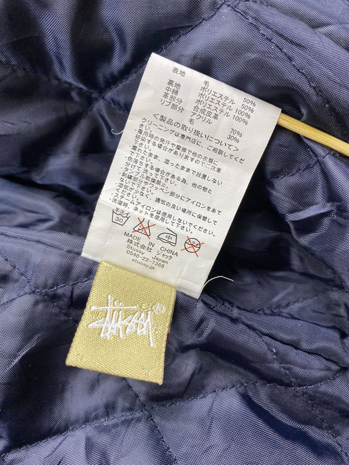 Stussy ⭐️Stüssy 80 Wool Quilted Varsity Jacket⭐️ Size US S / EU 44-46 / 1 - 18 Thumbnail