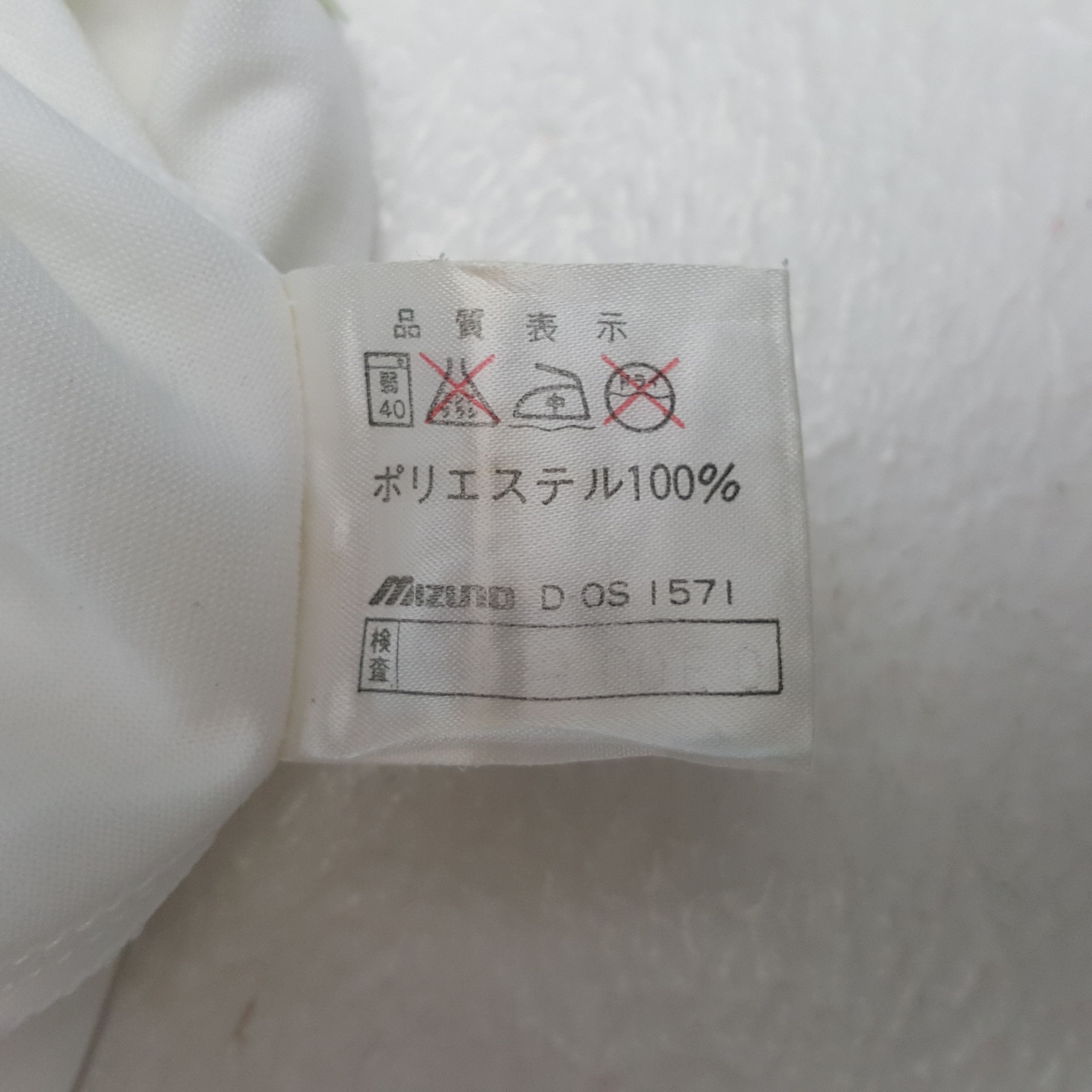 Mizuno Mizuno Japanese Brand Sports Style Polos RR21 Size US S / EU 44-46 / 1 - 8 Thumbnail