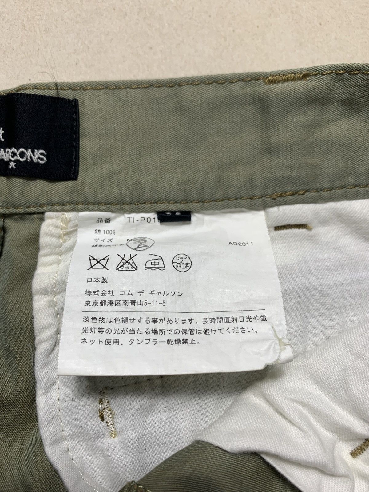 Comme des Garcons Tricot Comme des Garcons AD2011 Size US 28 / EU 44 - 10 Thumbnail