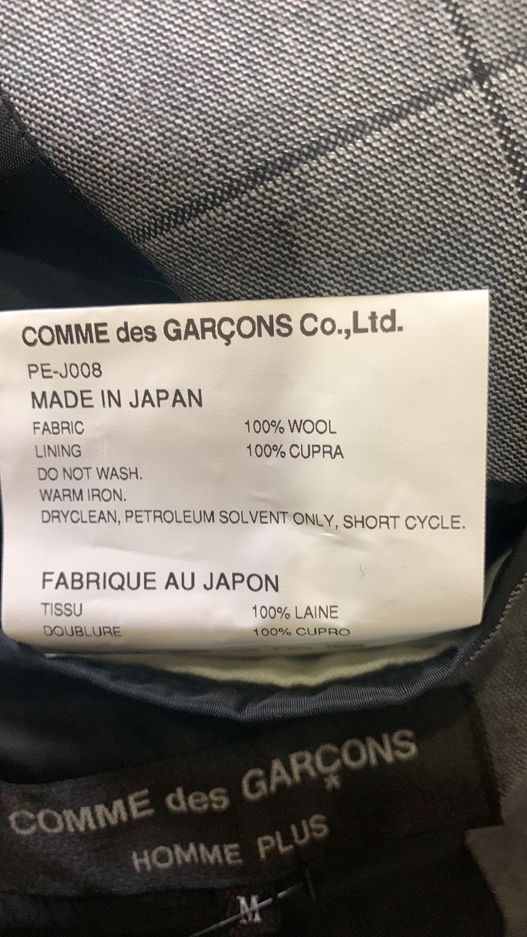 Comme des Garcons Homme Plus × Junya Watanabe NWT $2705 Comme des garçons homme plus ruffles blazer Size 38R - 9 Thumbnail
