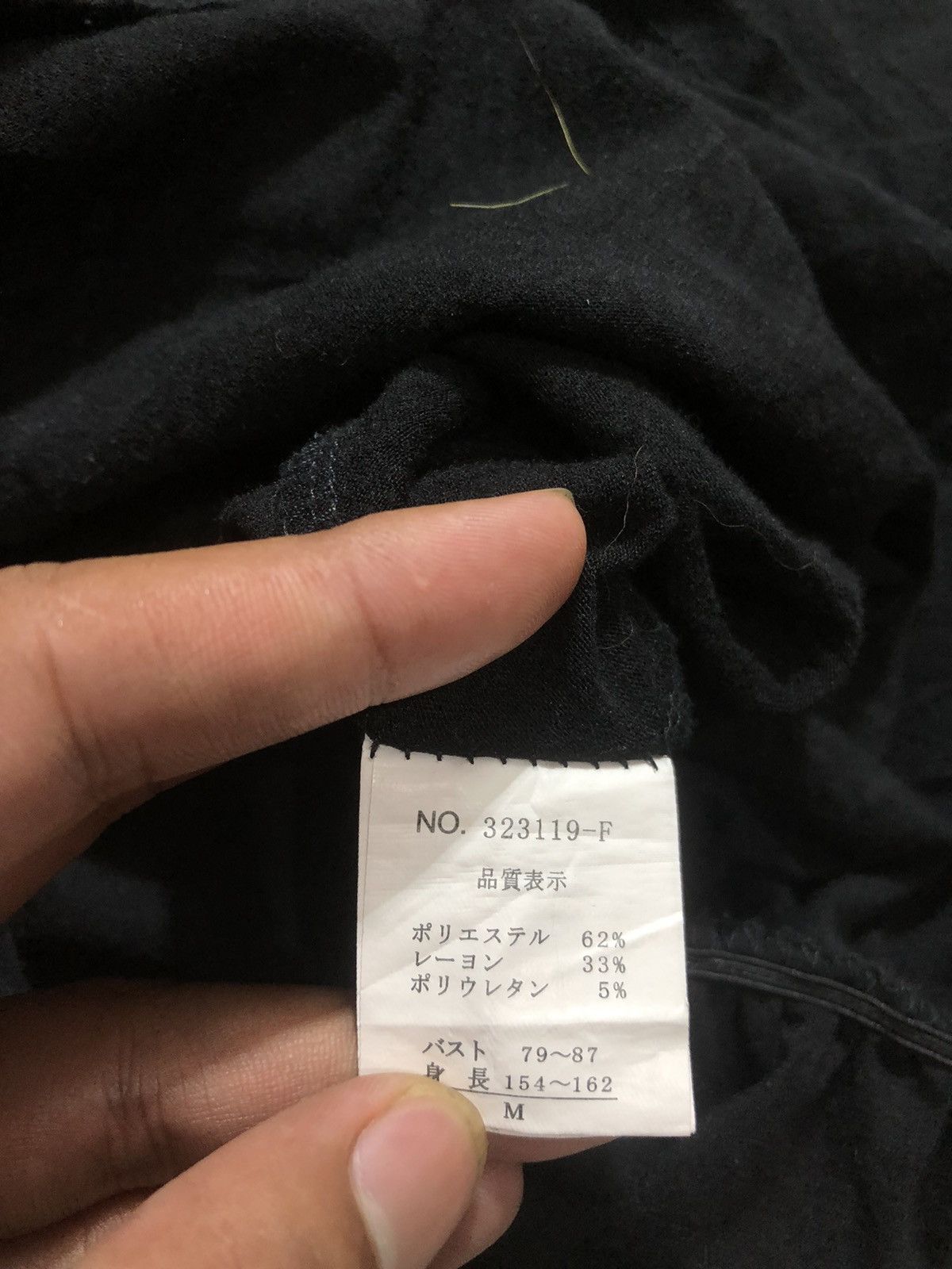 If Six Was Nine Poem While Their’s Life Their’s Hope LongSleeve Size US M / EU 48-50 / 2 - 11 Thumbnail