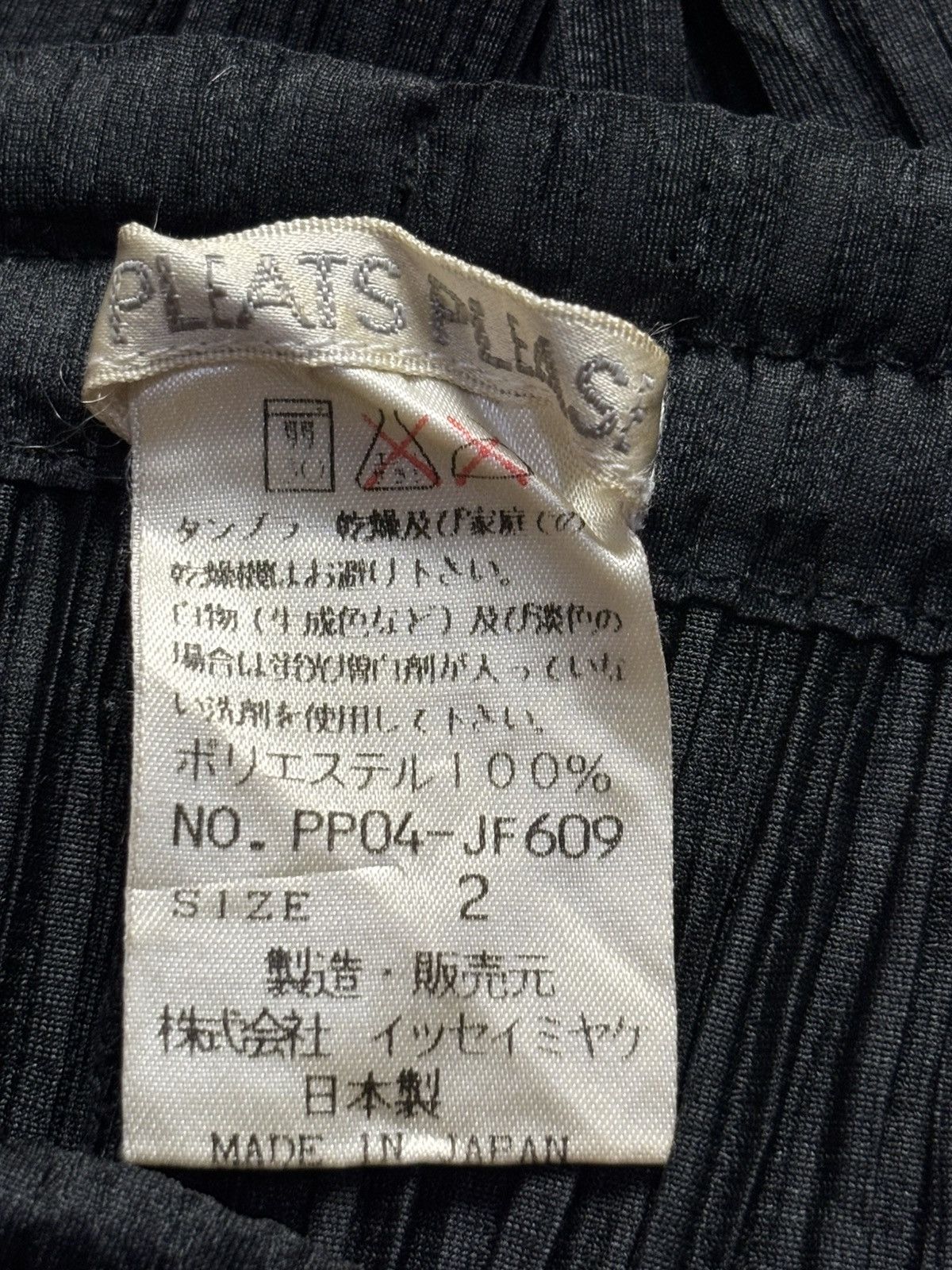 Issey Miyake Pleats Please Pants Size US 28 / EU 44 - 3 Thumbnail