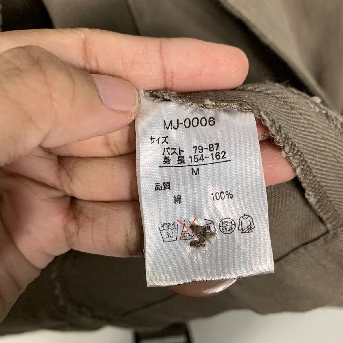 Japanese Brand Japanese Brand EMS Jacket Size M / US 6-8 / IT 42-44 - 16 Thumbnail