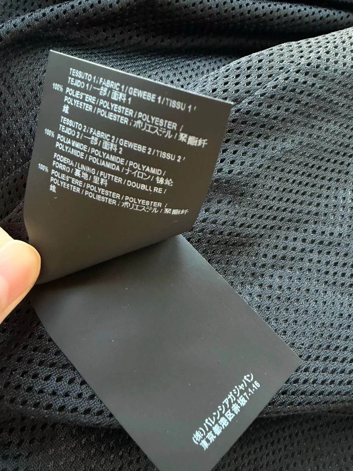 Balenciaga Balenciaga Half-Zip Logo Waterproof Hoodie Jacket M Black Size US S / EU 44-46 / 1 - 8 Thumbnail