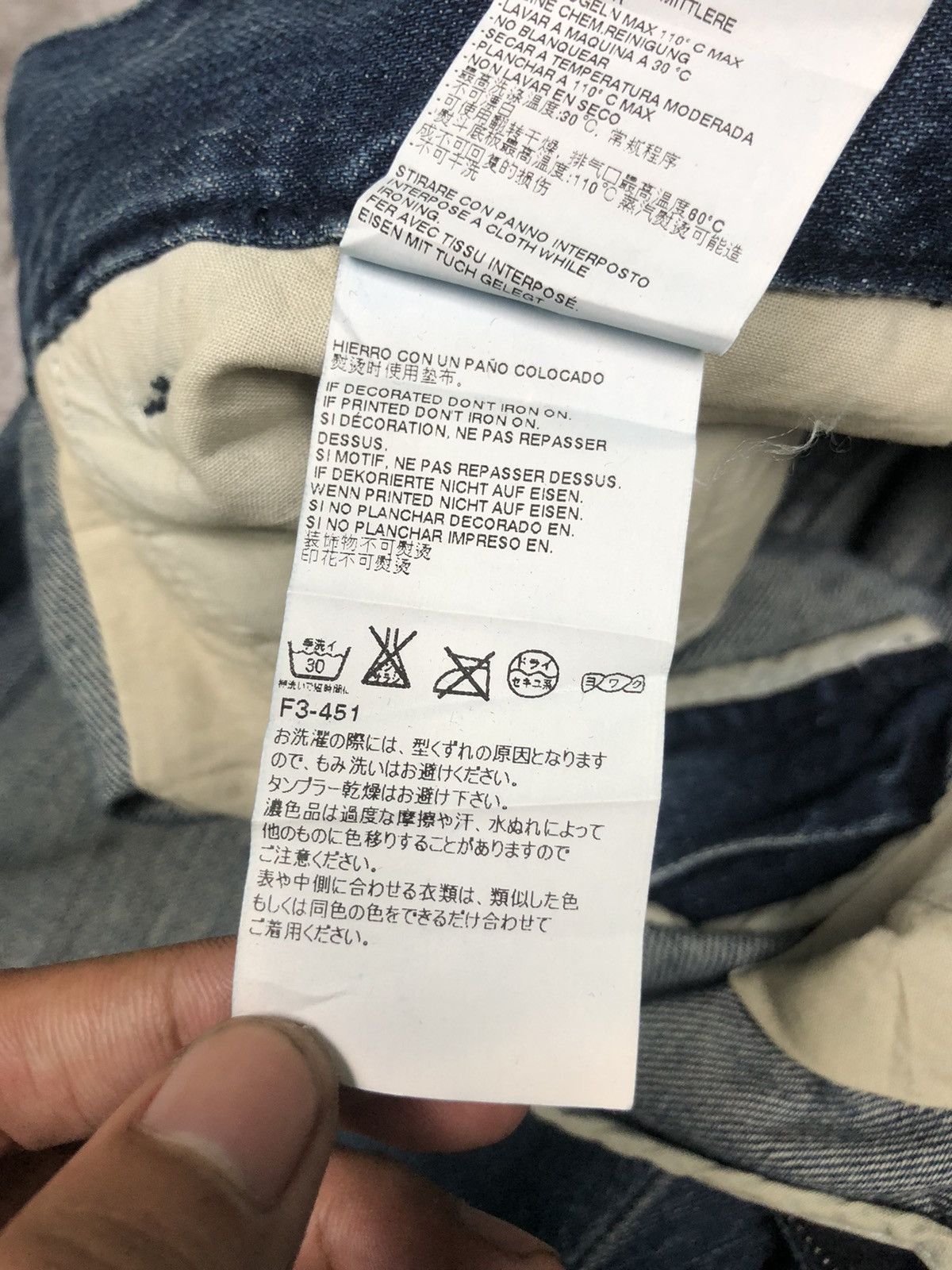 Maison Margiela MM6 Maison Margiela Jeans Pants Size US 30 / EU 46 - 13 Thumbnail