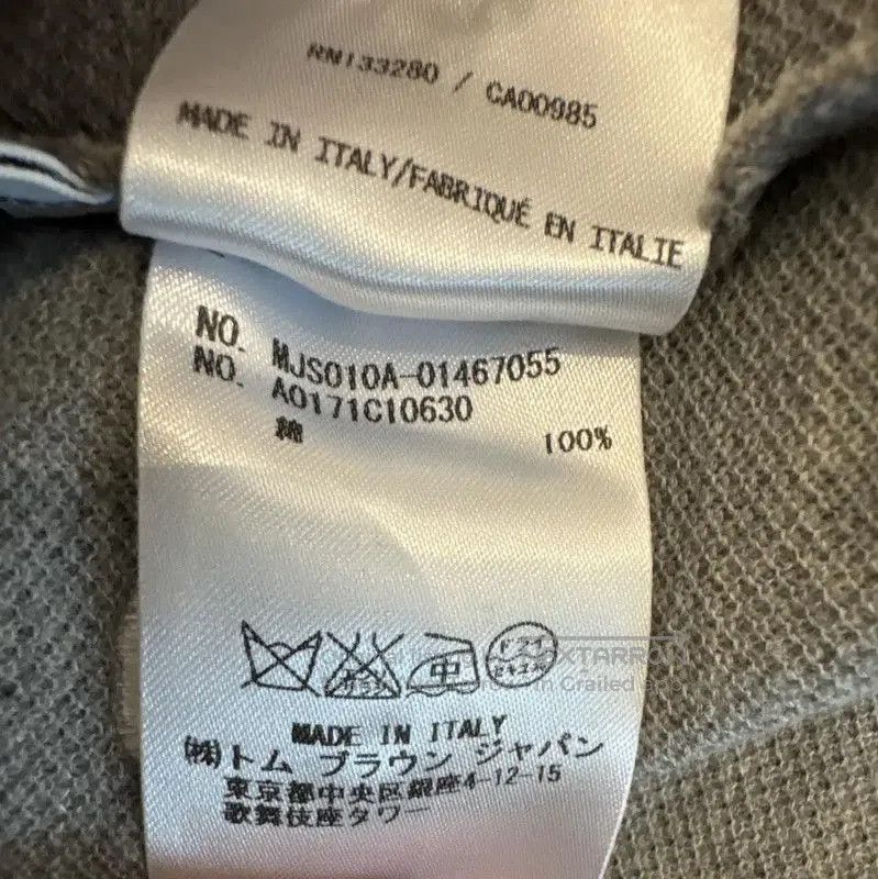 Other Thom Browne Gray Cotton Striped Short Sleeve T-Shirt . Size S / US 4 / IT 40 - 6 Thumbnail