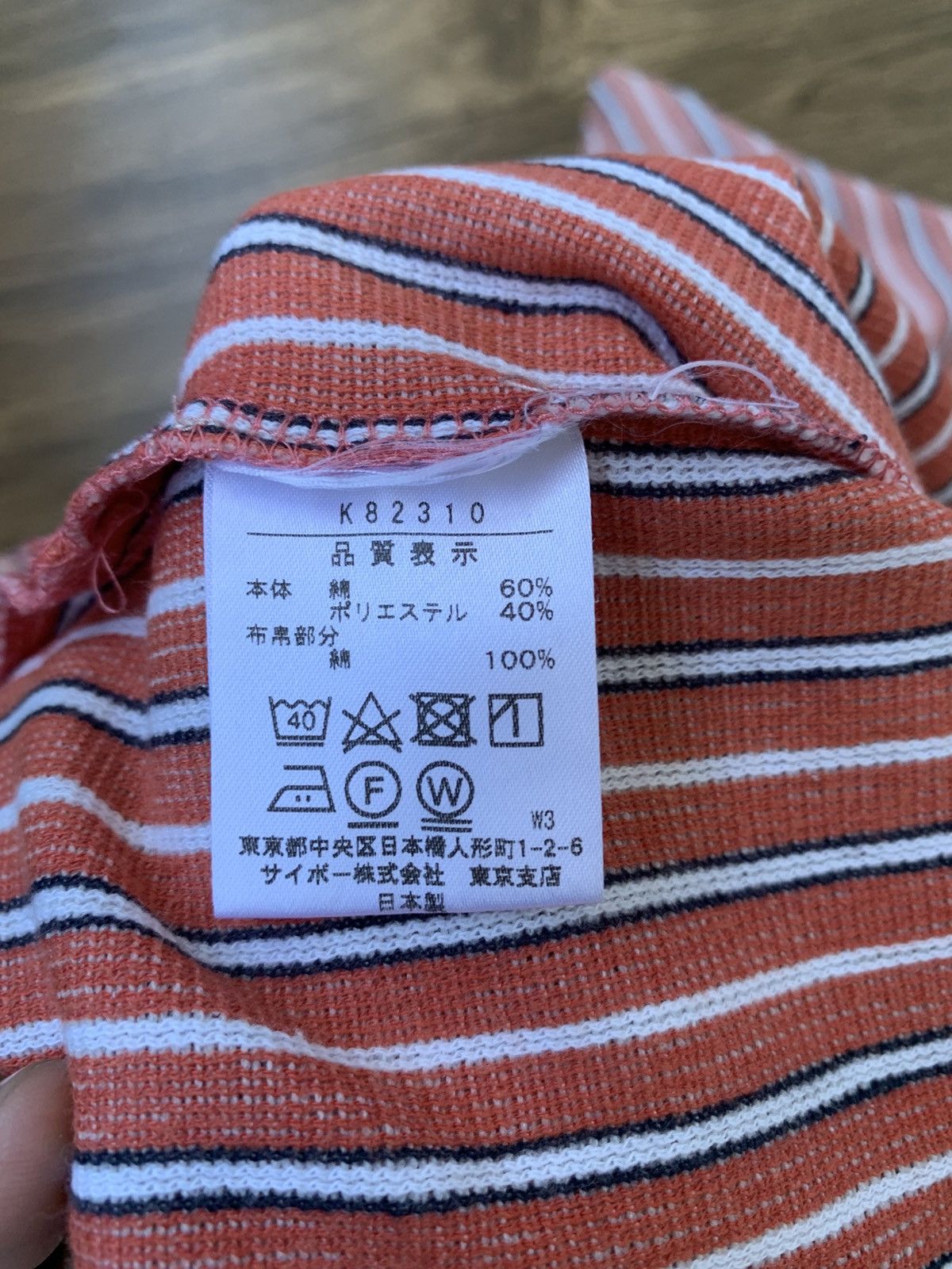 Japanese Brand 2000s japanese archive yumi katsura y2k short sleeve tee Size US M / EU 48-50 / 2 - 6 Thumbnail